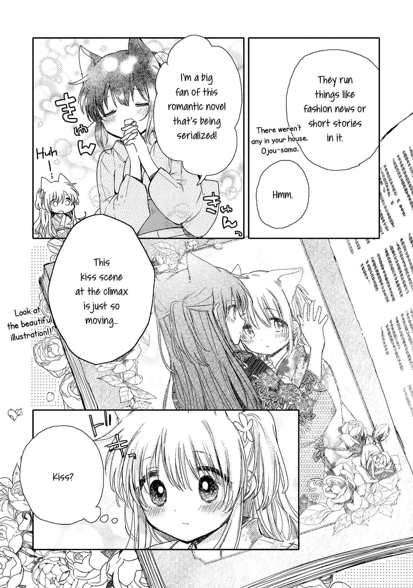 Page 10 Chapter 8 Tsuki ga Kirei Desu ne
