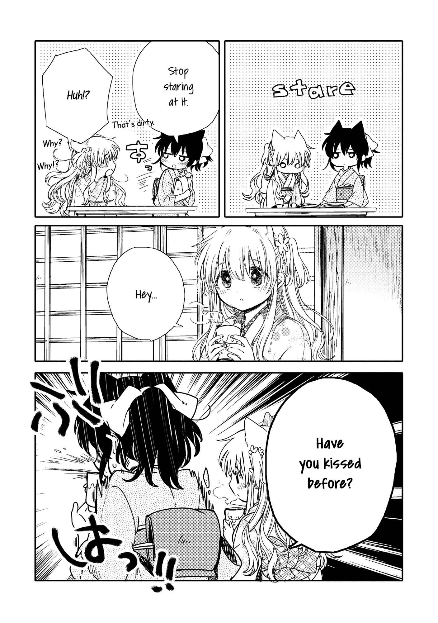 Page 11 Chapter 8 Tsuki ga Kirei Desu ne