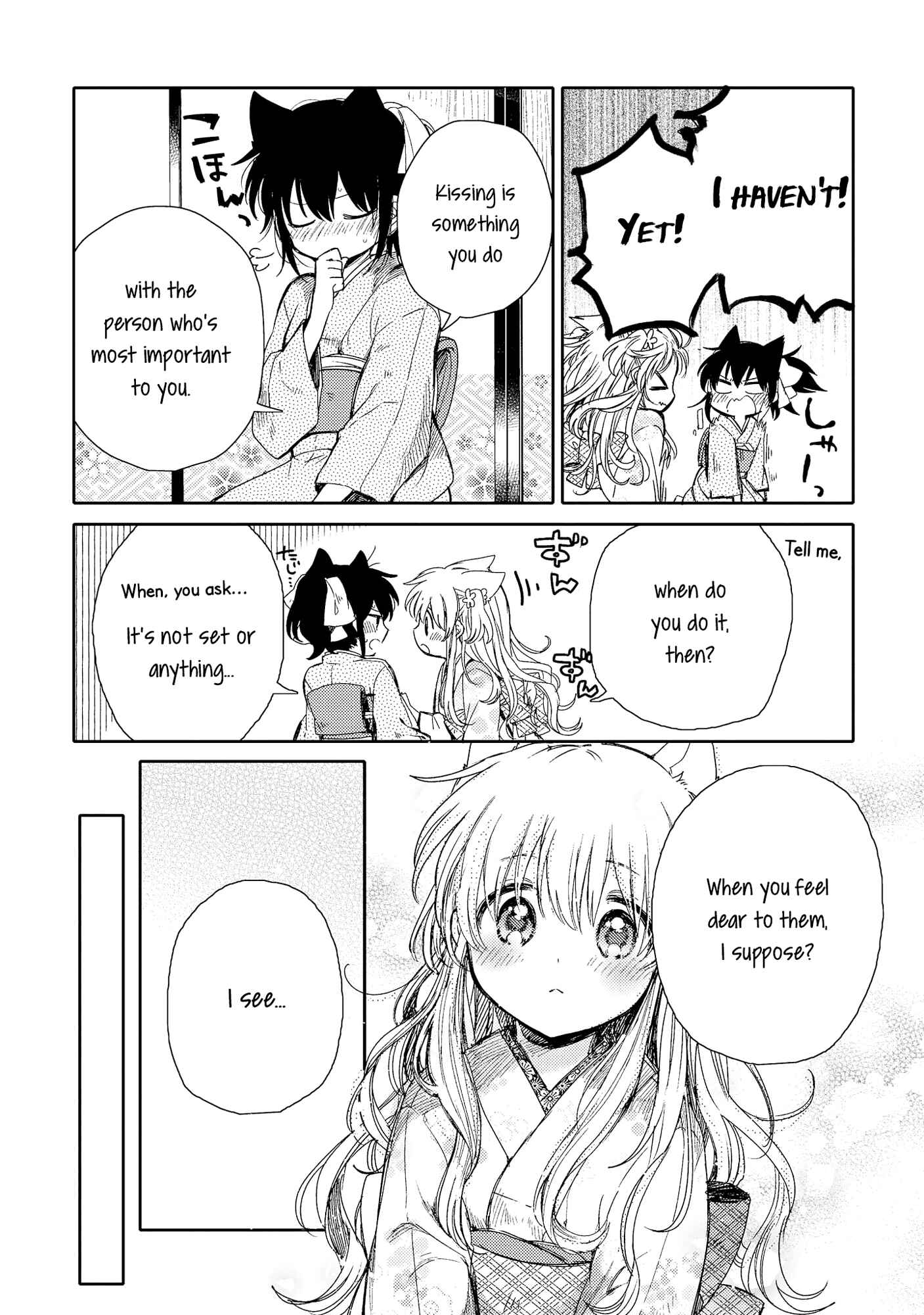 Page 12 Chapter 8 Tsuki ga Kirei Desu ne