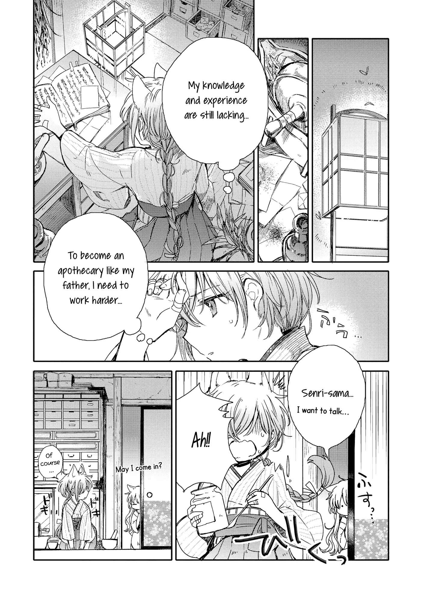 Page 16 Chapter 8 Tsuki ga Kirei Desu ne