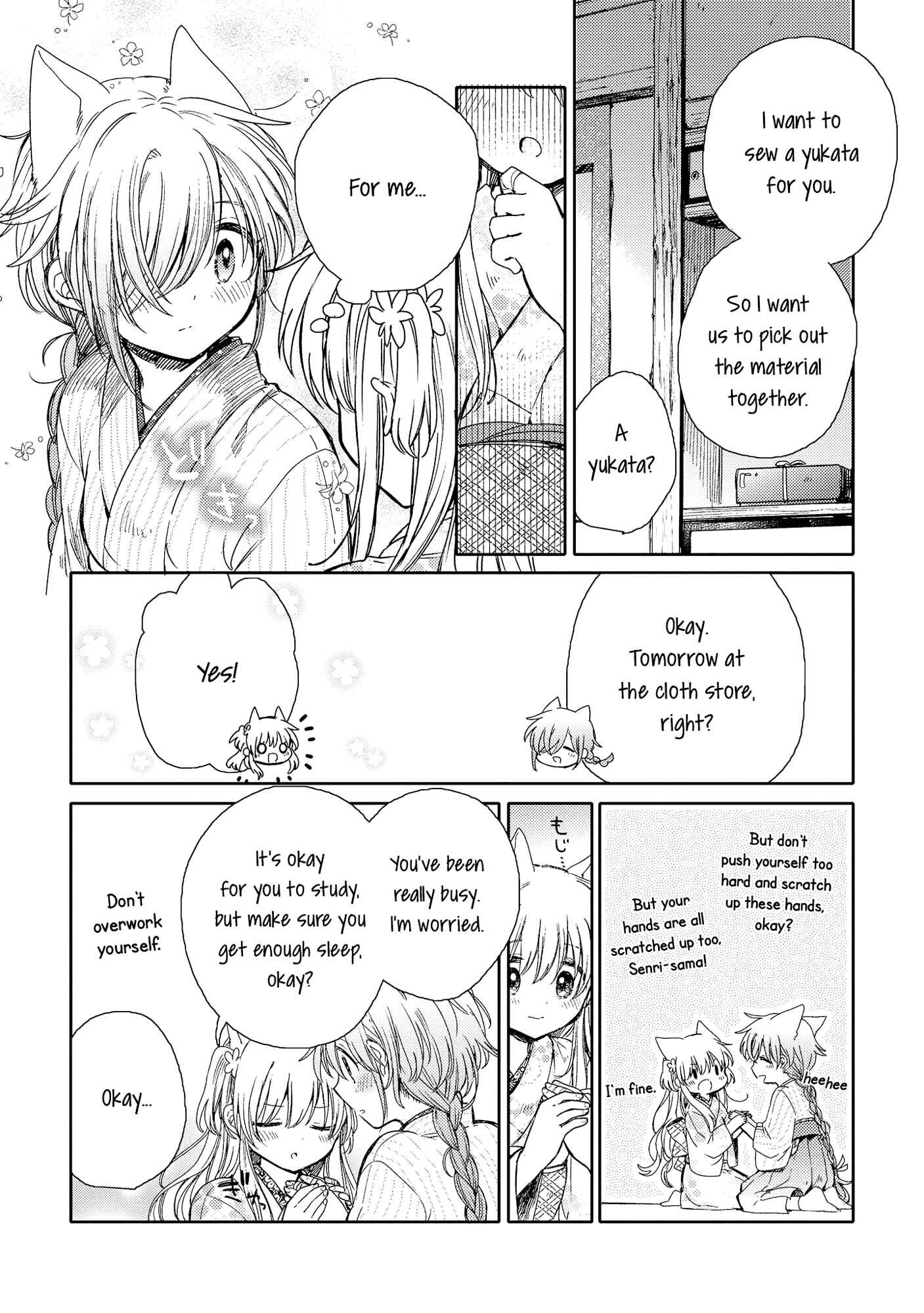 Page 18 Chapter 8 Tsuki ga Kirei Desu ne