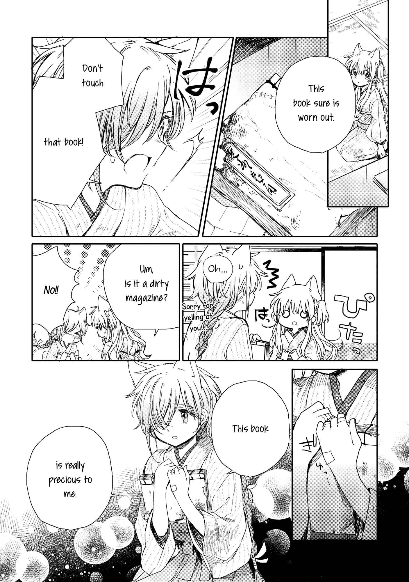 Page 19 Chapter 8 Tsuki ga Kirei Desu ne