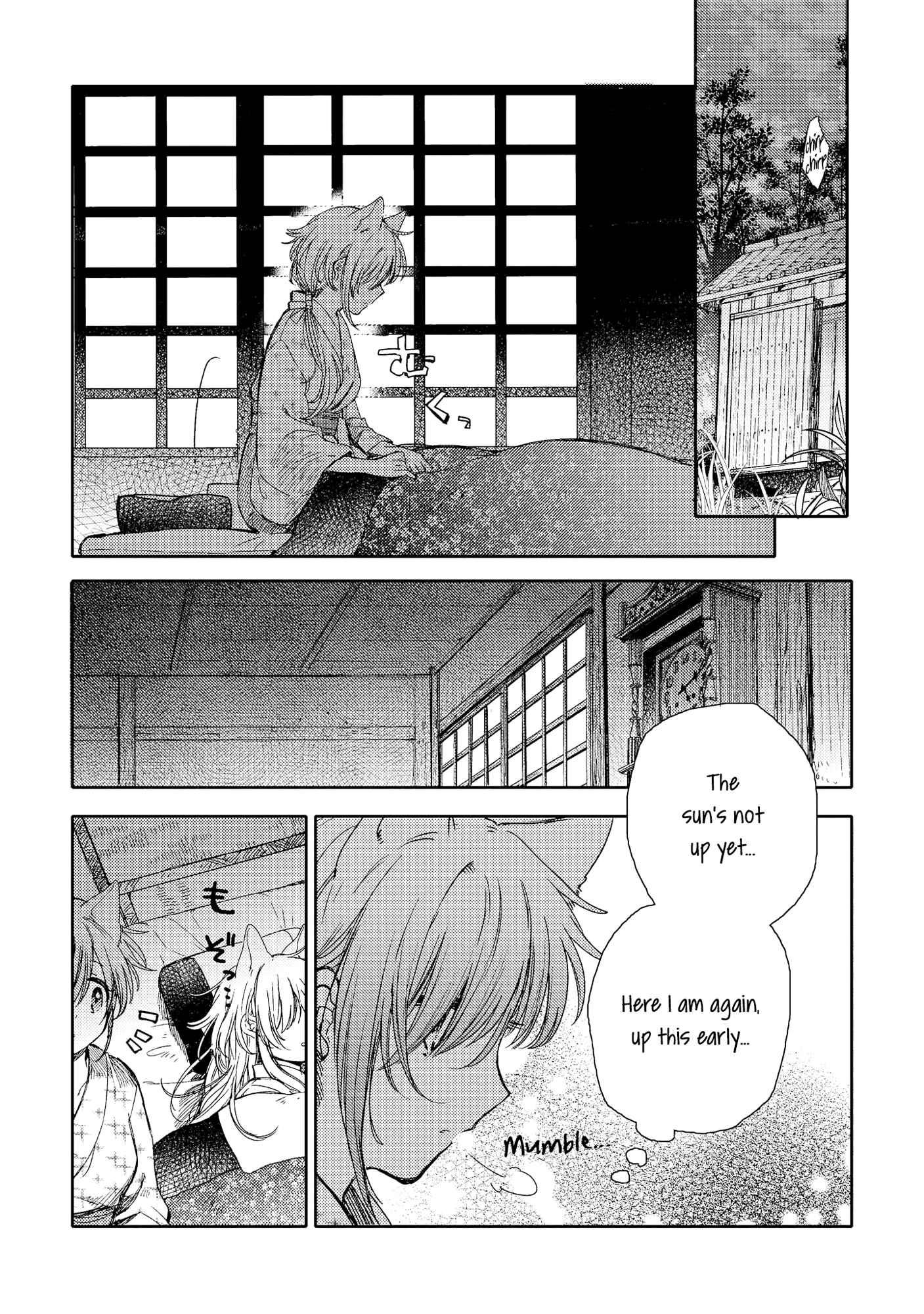 Page 2 Chapter 8 Tsuki ga Kirei Desu ne