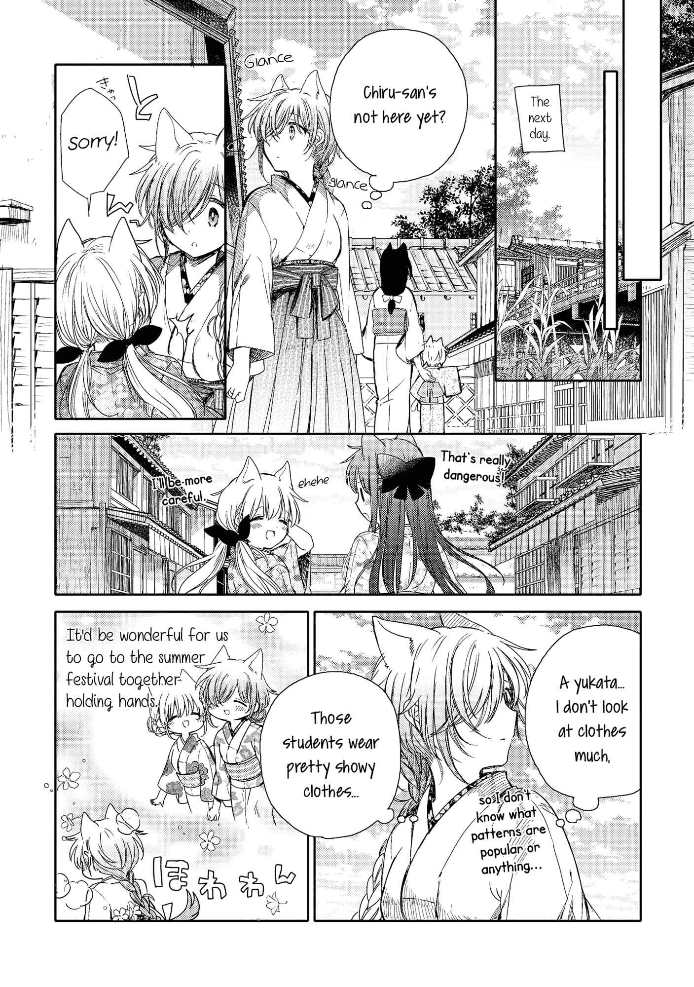 Page 20 Chapter 8 Tsuki ga Kirei Desu ne