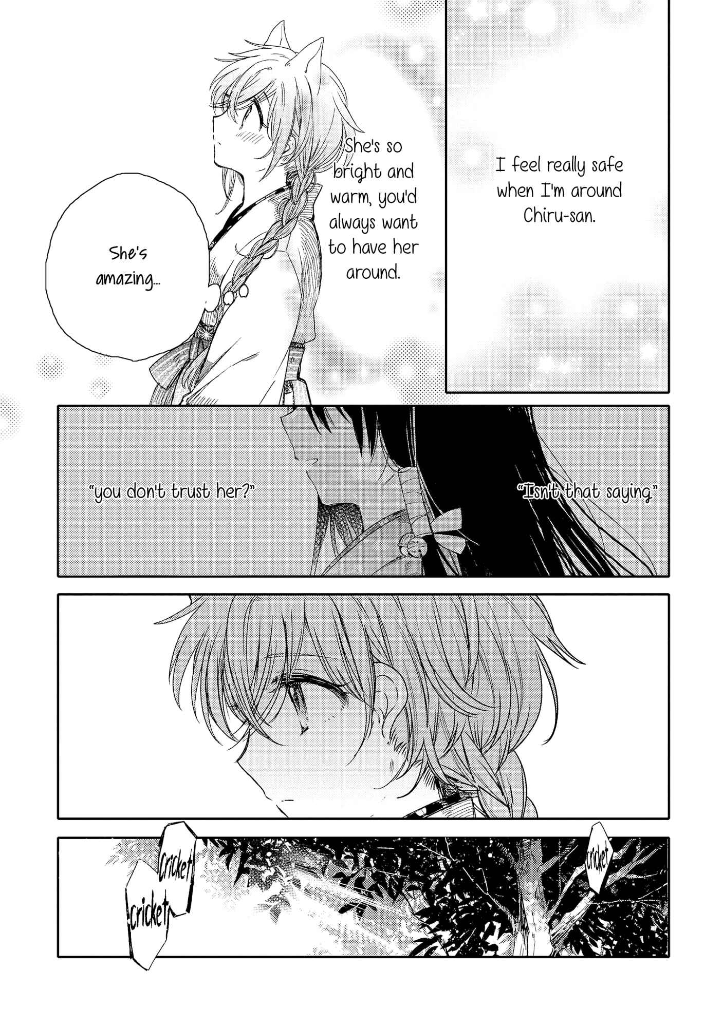 Page 21 Chapter 8 Tsuki ga Kirei Desu ne