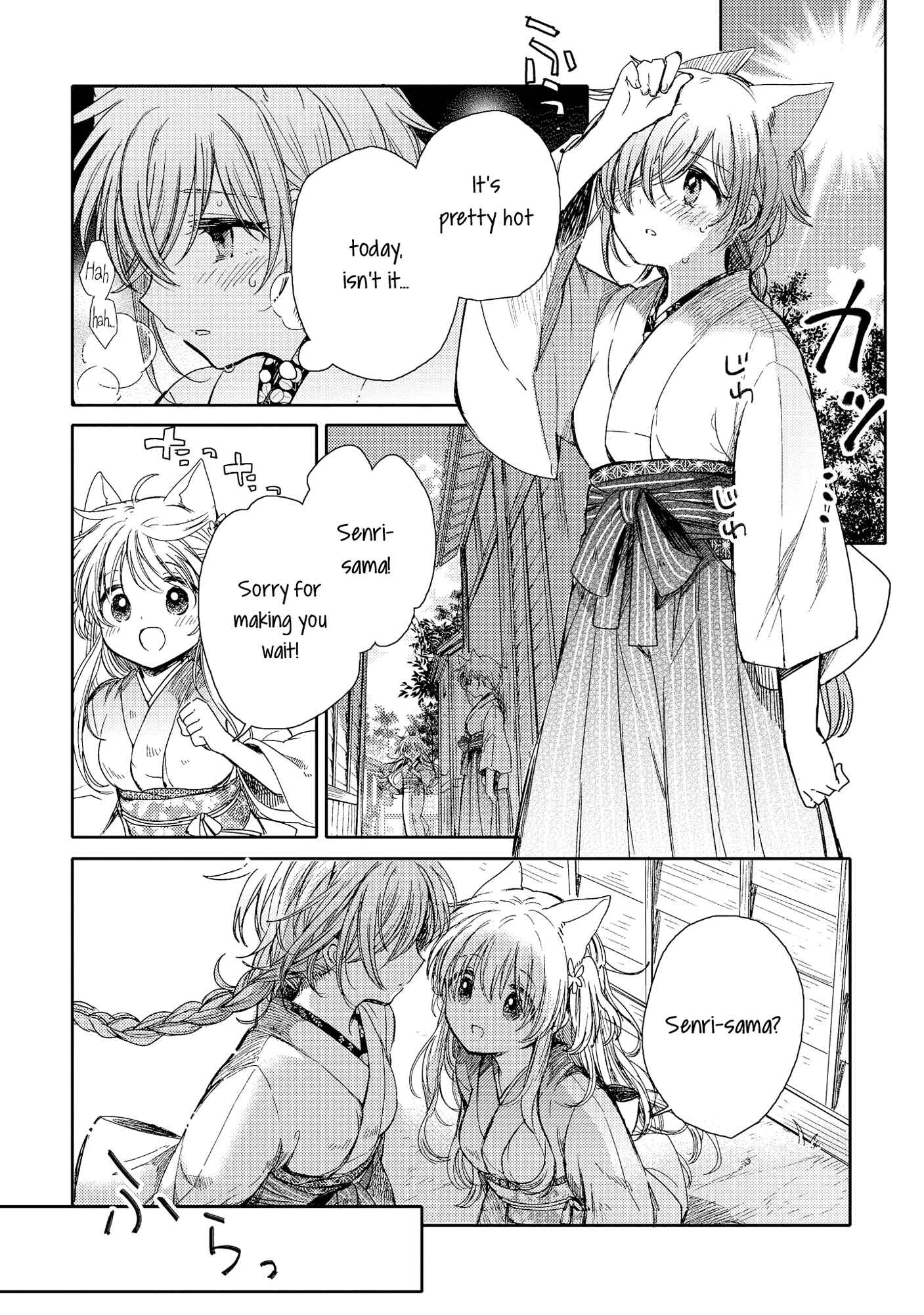 Page 22 Chapter 8 Tsuki ga Kirei Desu ne