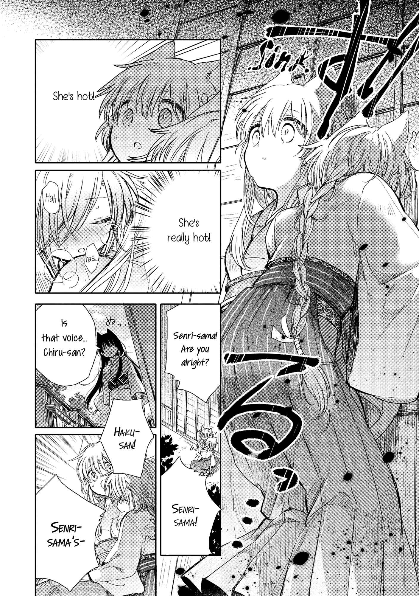 Page 24 Chapter 8 Tsuki ga Kirei Desu ne