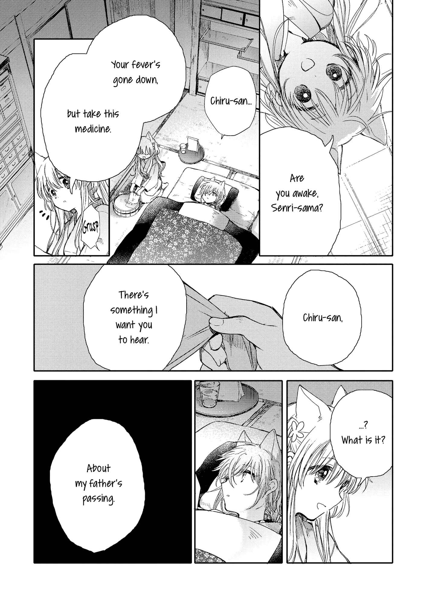 Page 33 Chapter 8 Tsuki ga Kirei Desu ne