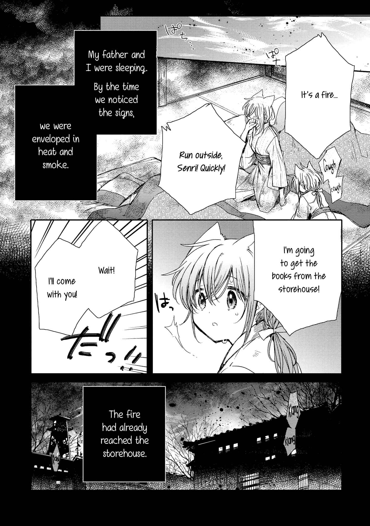Page 35 Chapter 8 Tsuki ga Kirei Desu ne