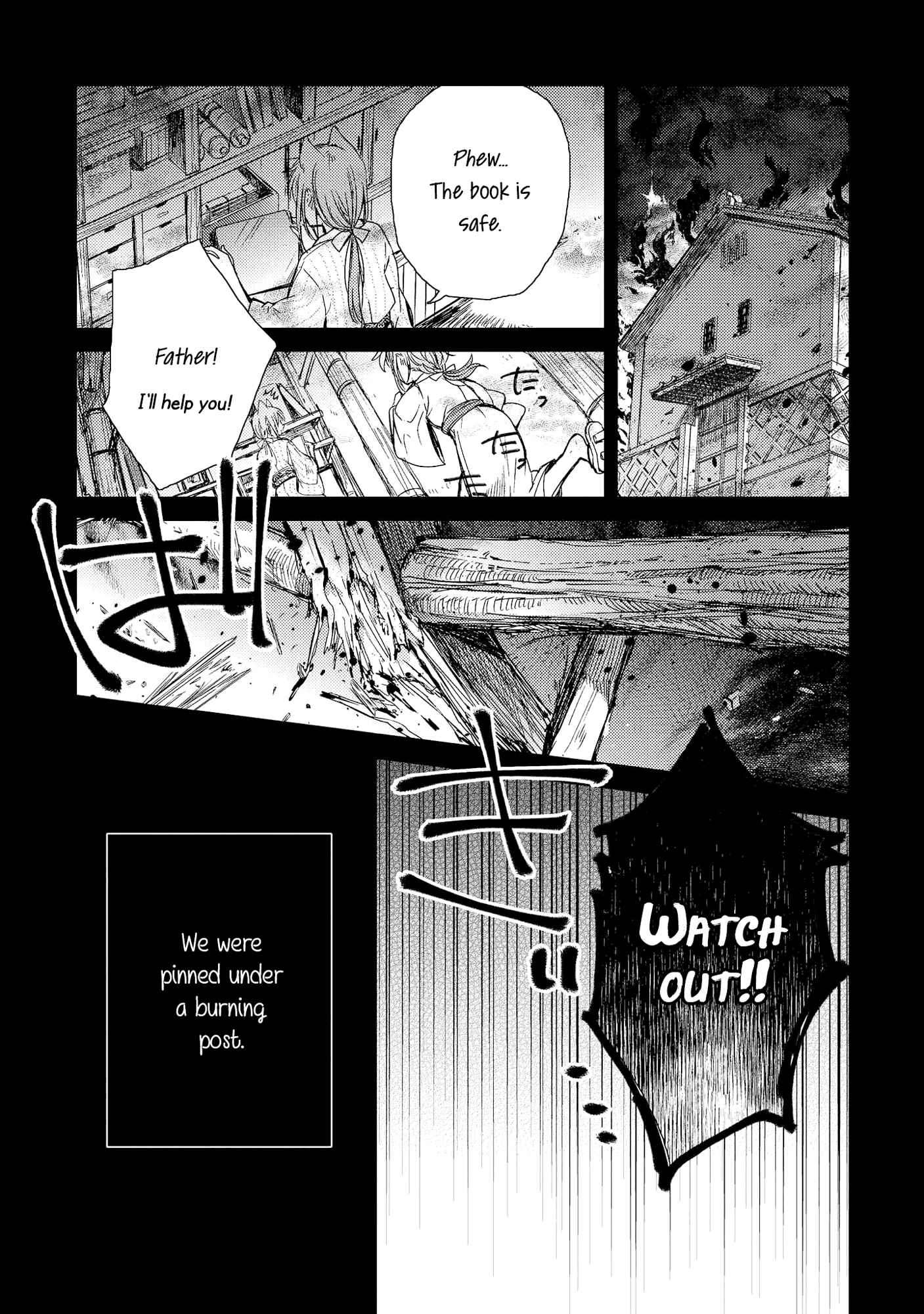 Page 36 Chapter 8 Tsuki ga Kirei Desu ne