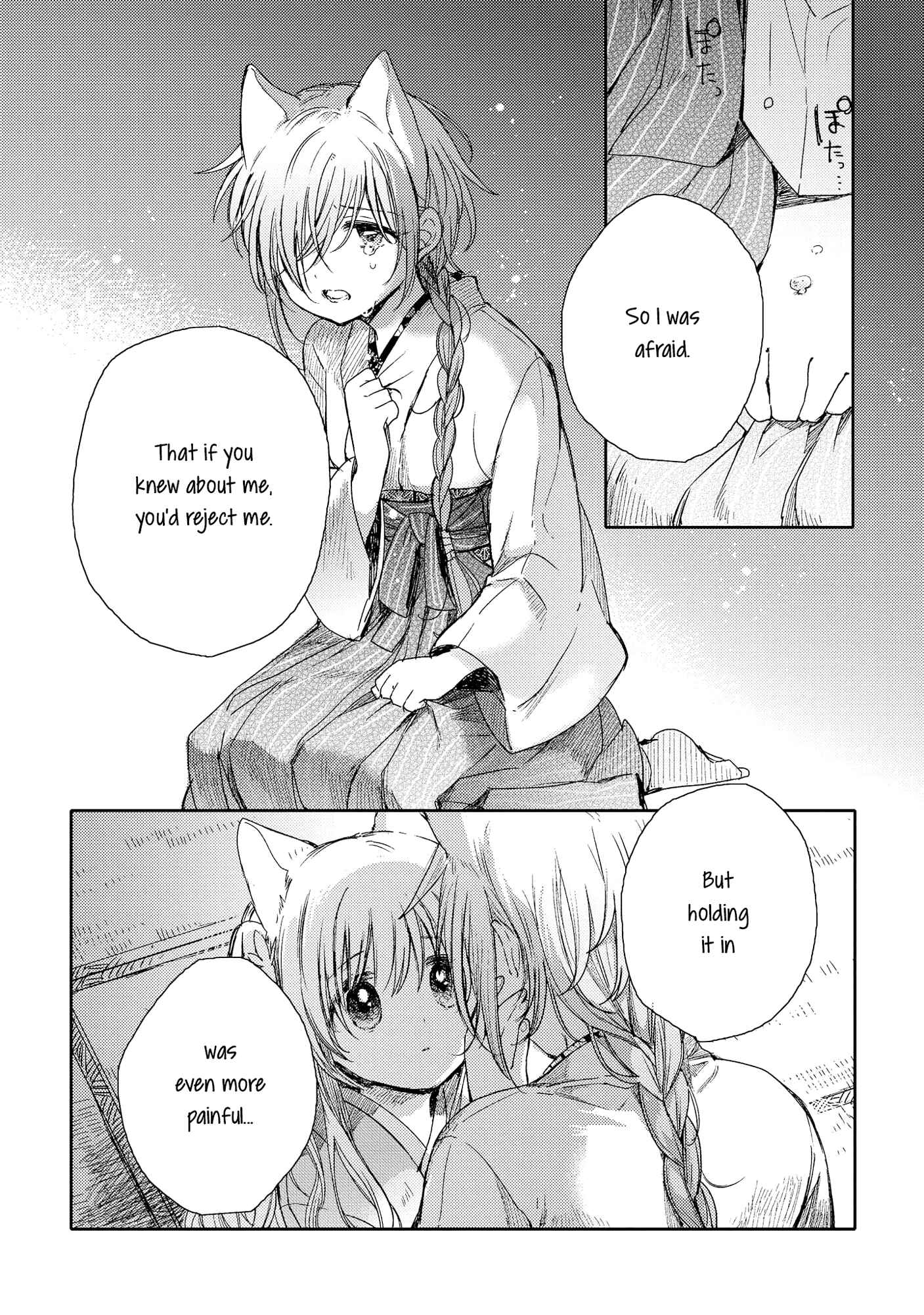 Page 41 Chapter 8 Tsuki ga Kirei Desu ne