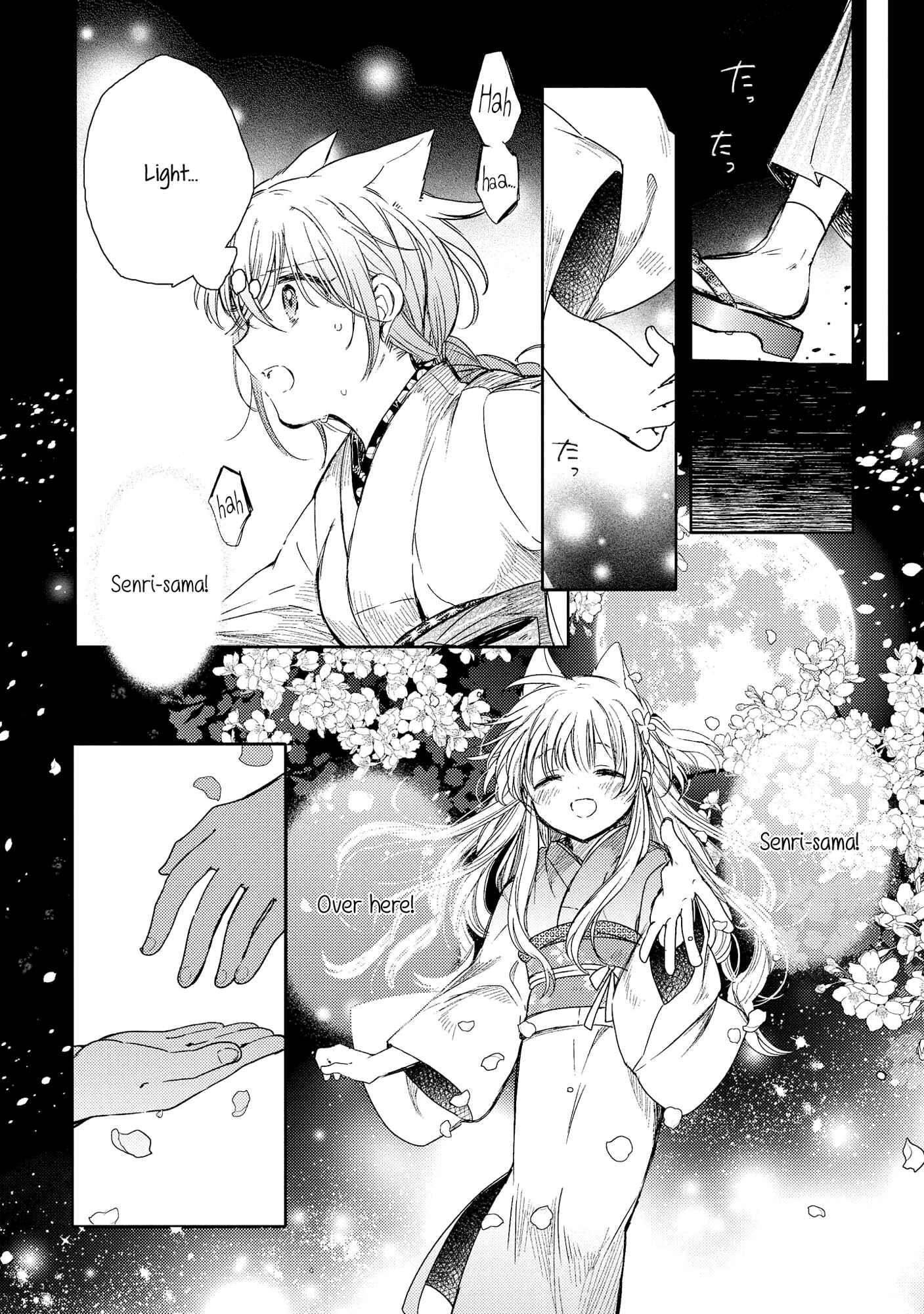 Page 45 Chapter 8 Tsuki ga Kirei Desu ne