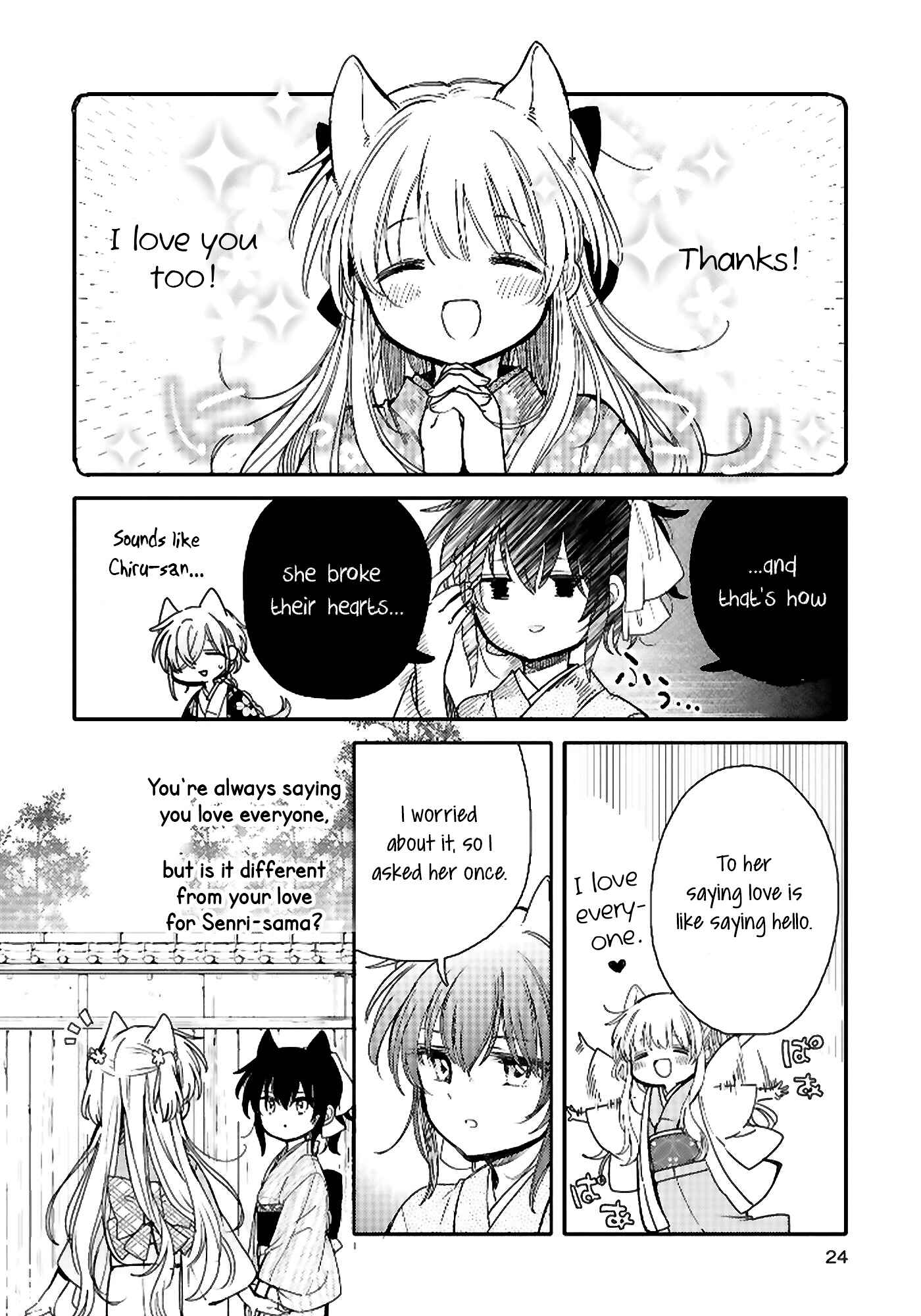 Page 10 Chapter 18 Tsuki ga Kirei Desu ne