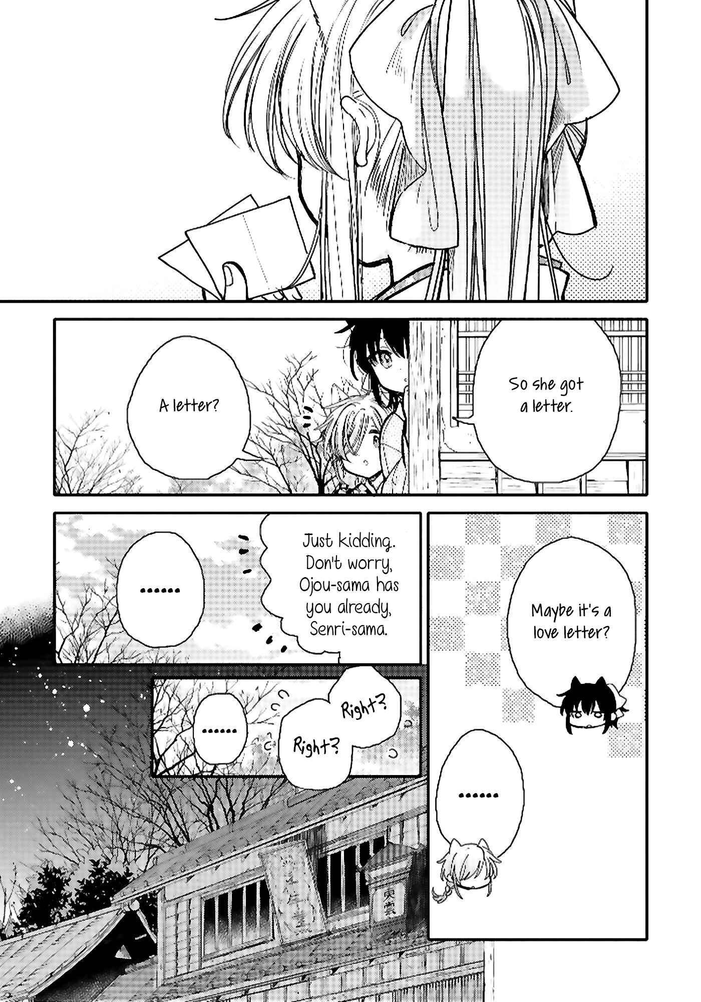 Page 13 Chapter 18 Tsuki ga Kirei Desu ne