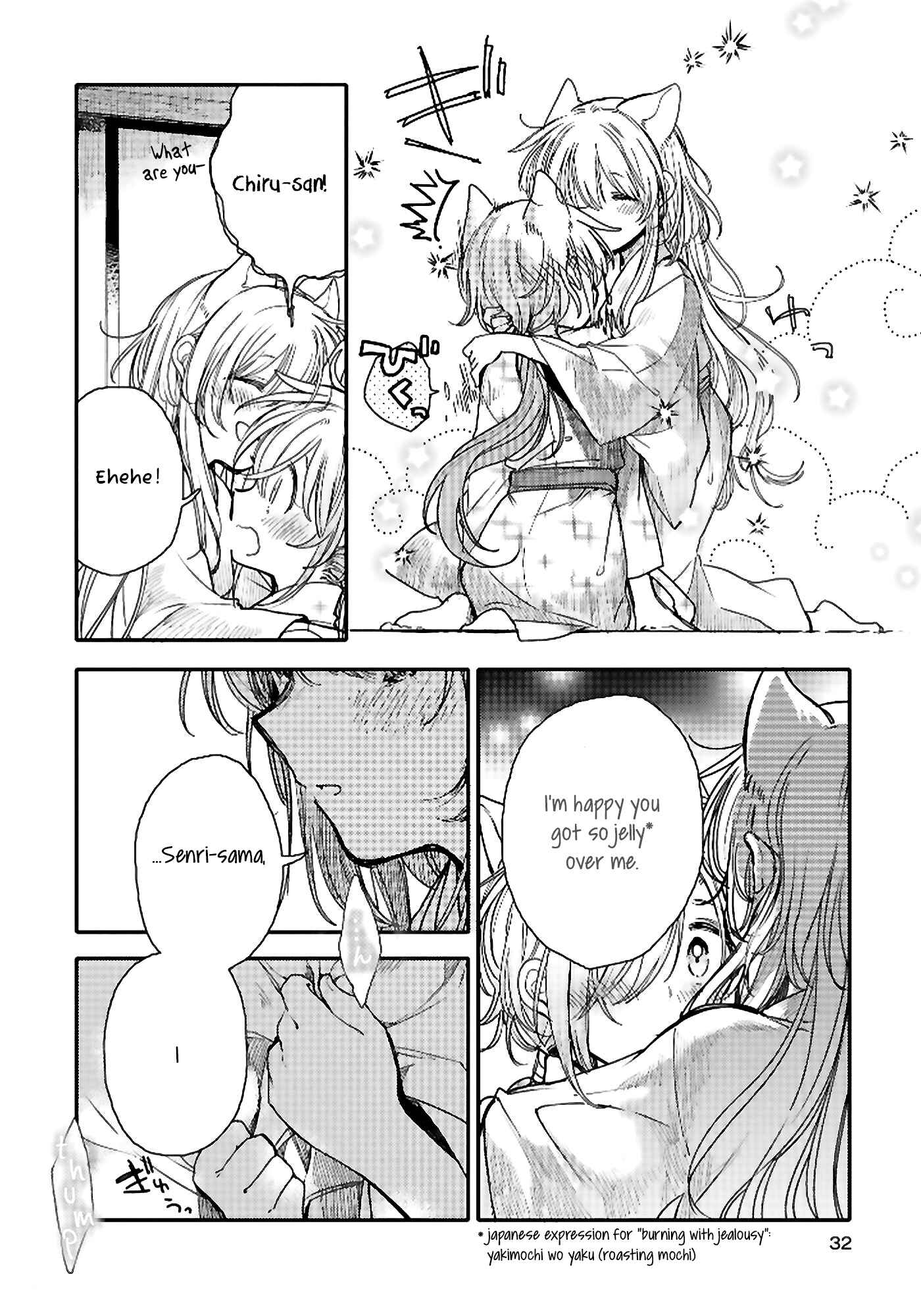 Page 18 Chapter 18 Tsuki ga Kirei Desu ne