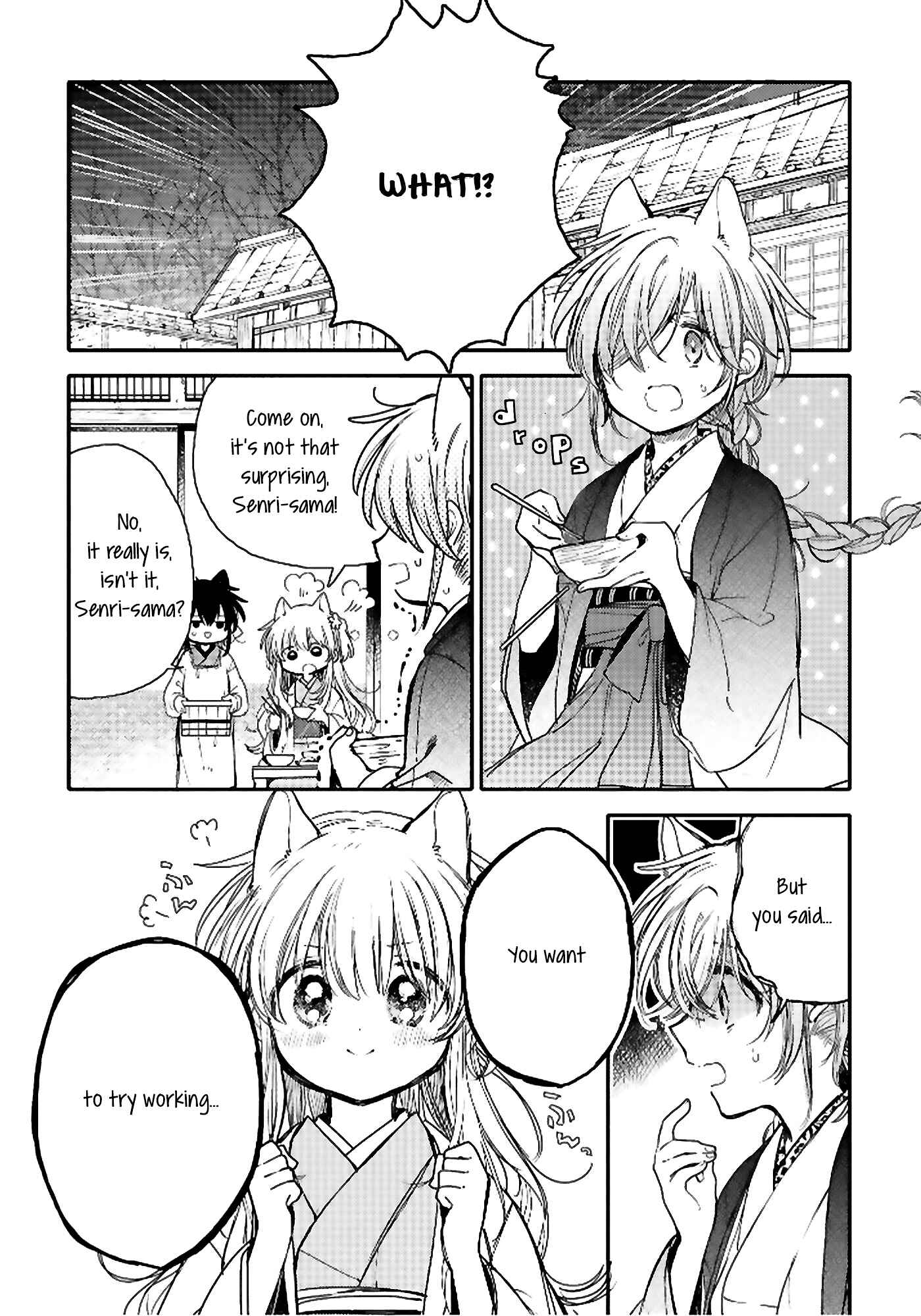 Page 2 Chapter 18 Tsuki ga Kirei Desu ne