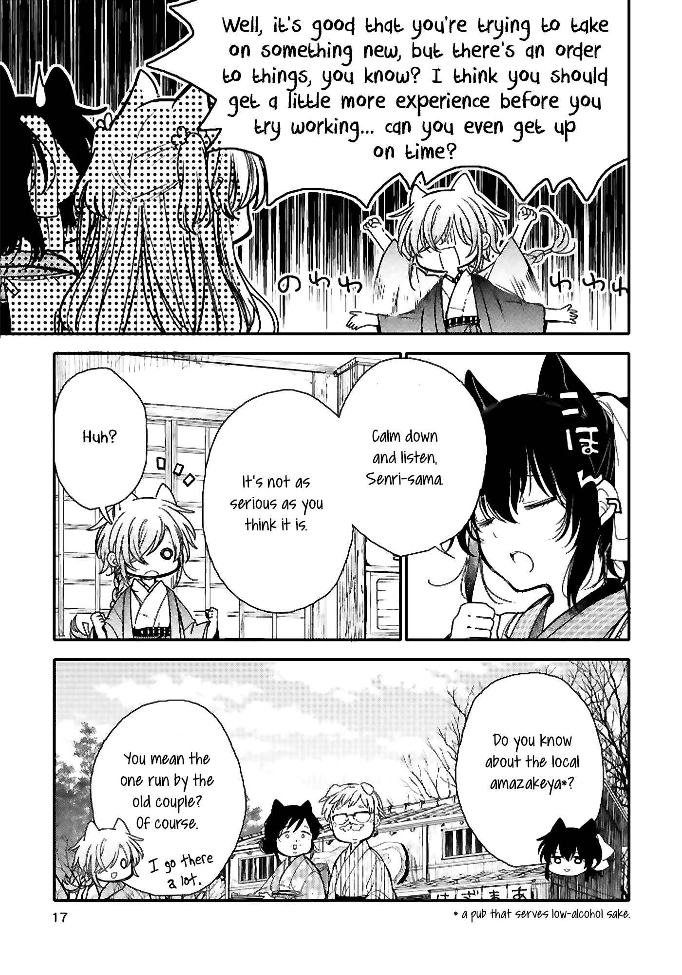 Page 3 Chapter 18 Tsuki ga Kirei Desu ne
