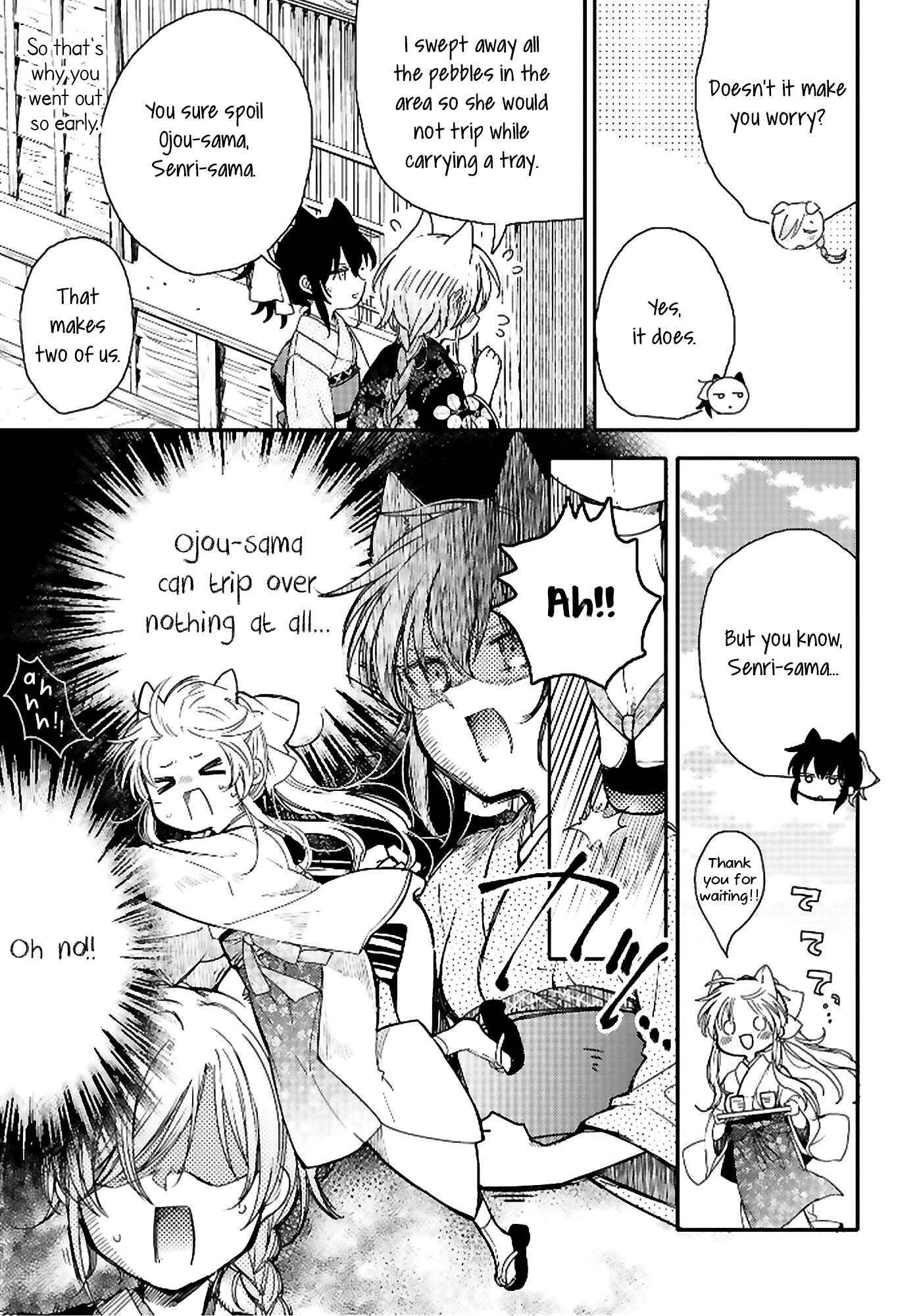 Page 7 Chapter 18 Tsuki ga Kirei Desu ne
