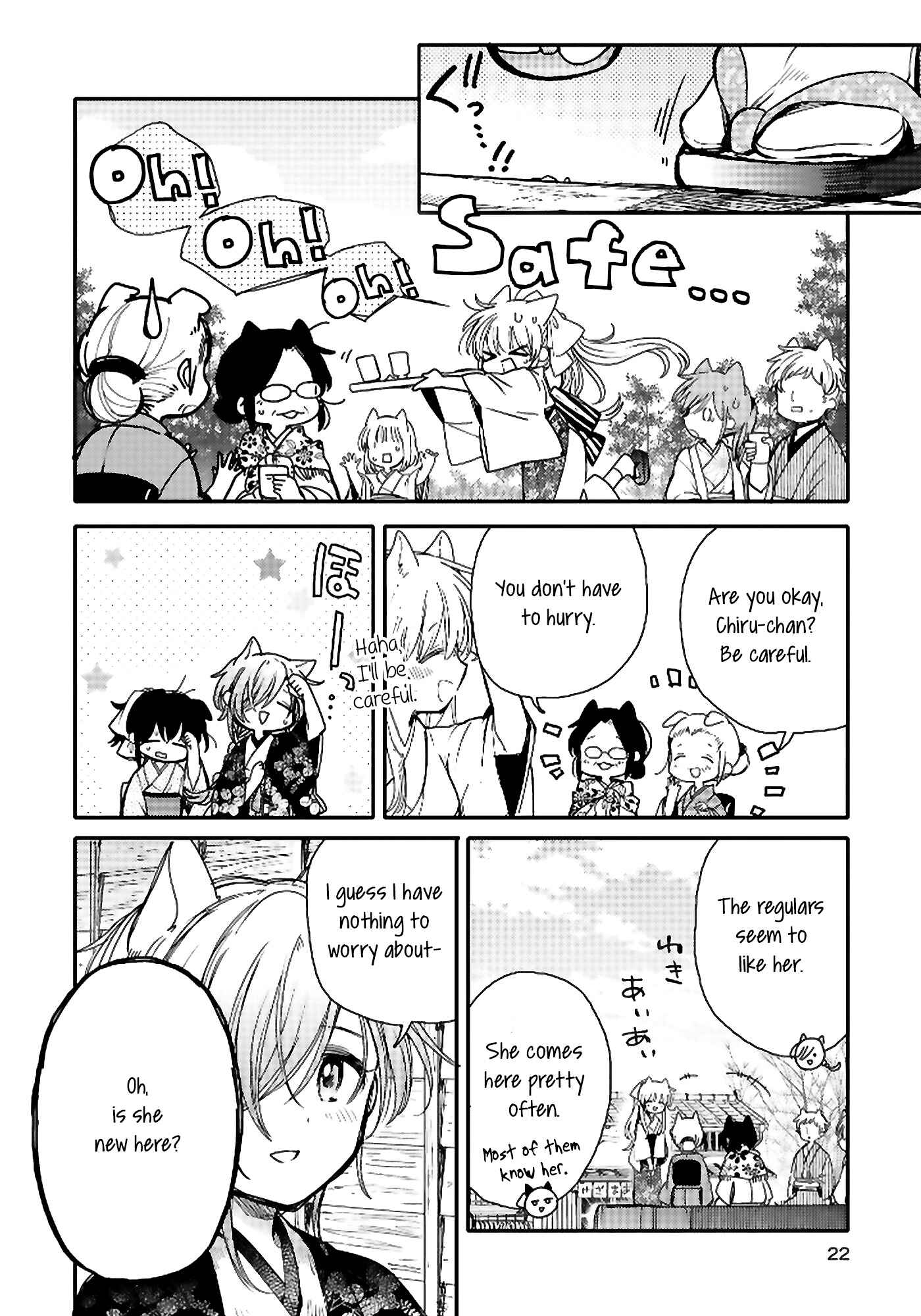 Page 8 Chapter 18 Tsuki ga Kirei Desu ne