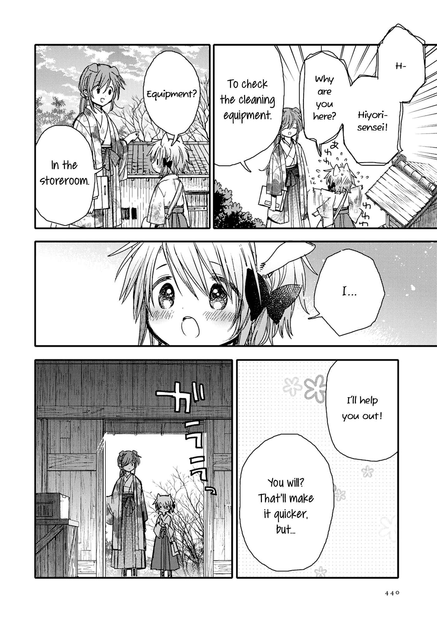Page 10 Chapter 20 Tsuki ga Kirei Desu ne