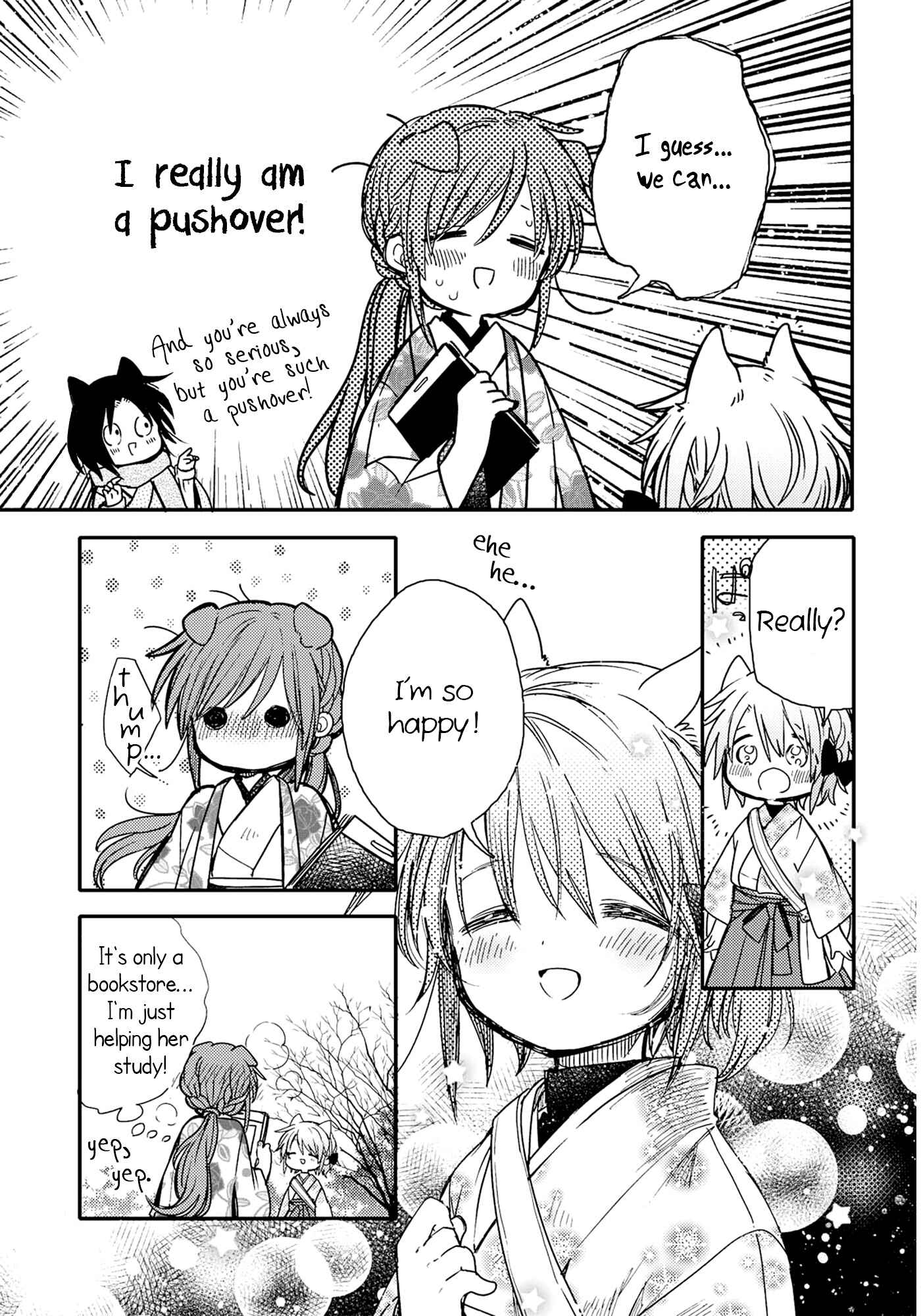 Page 15 Chapter 20 Tsuki ga Kirei Desu ne