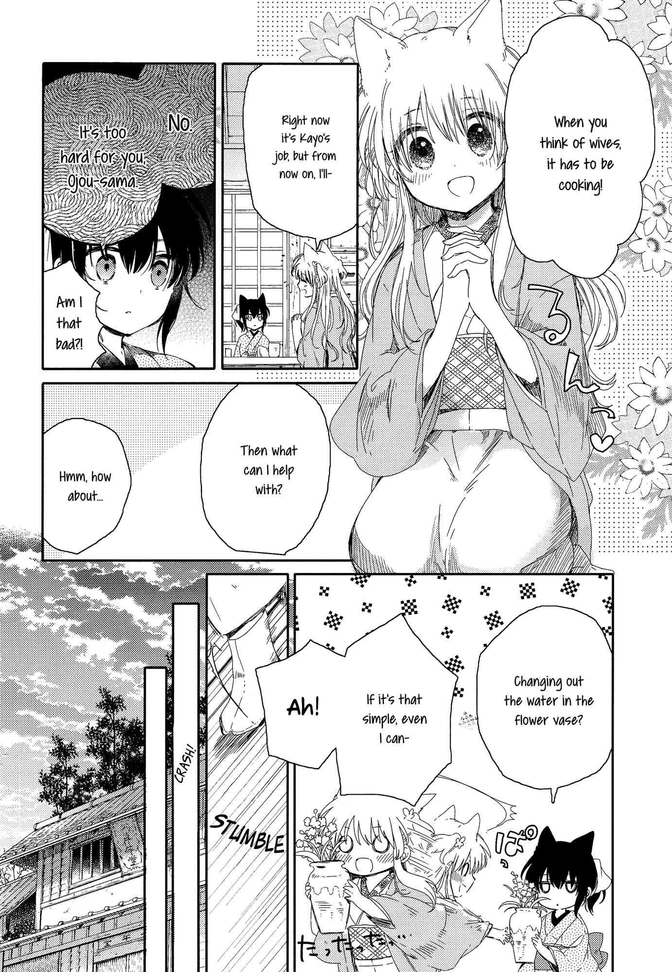 Page 10 Chapter 3 Tsuki ga Kirei Desu ne