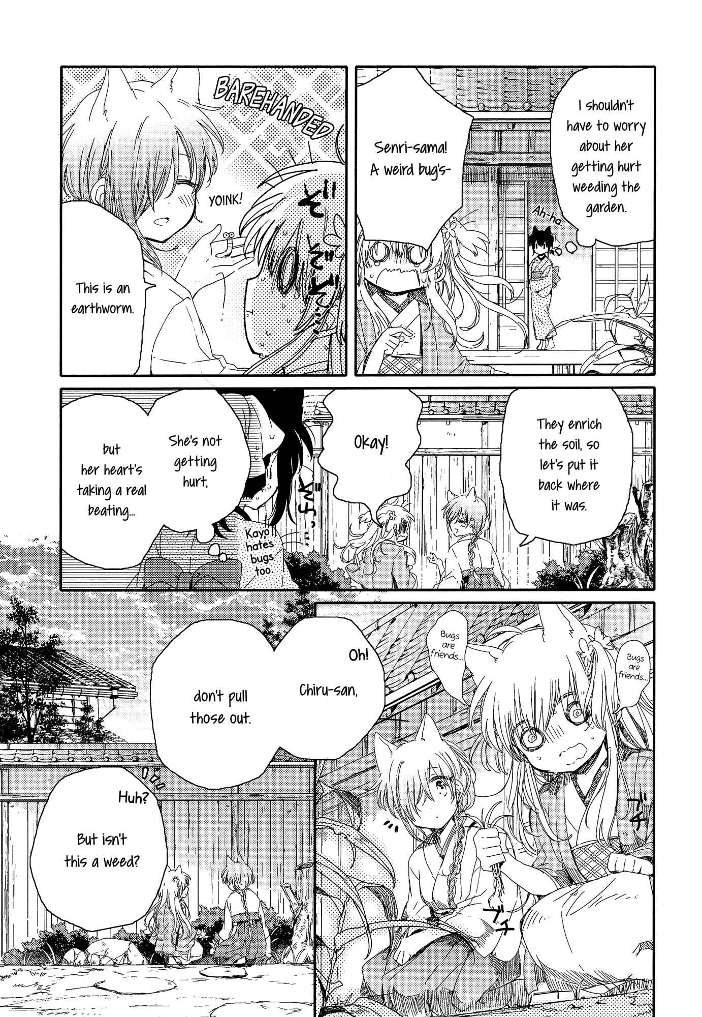 Page 13 Chapter 3 Tsuki ga Kirei Desu ne