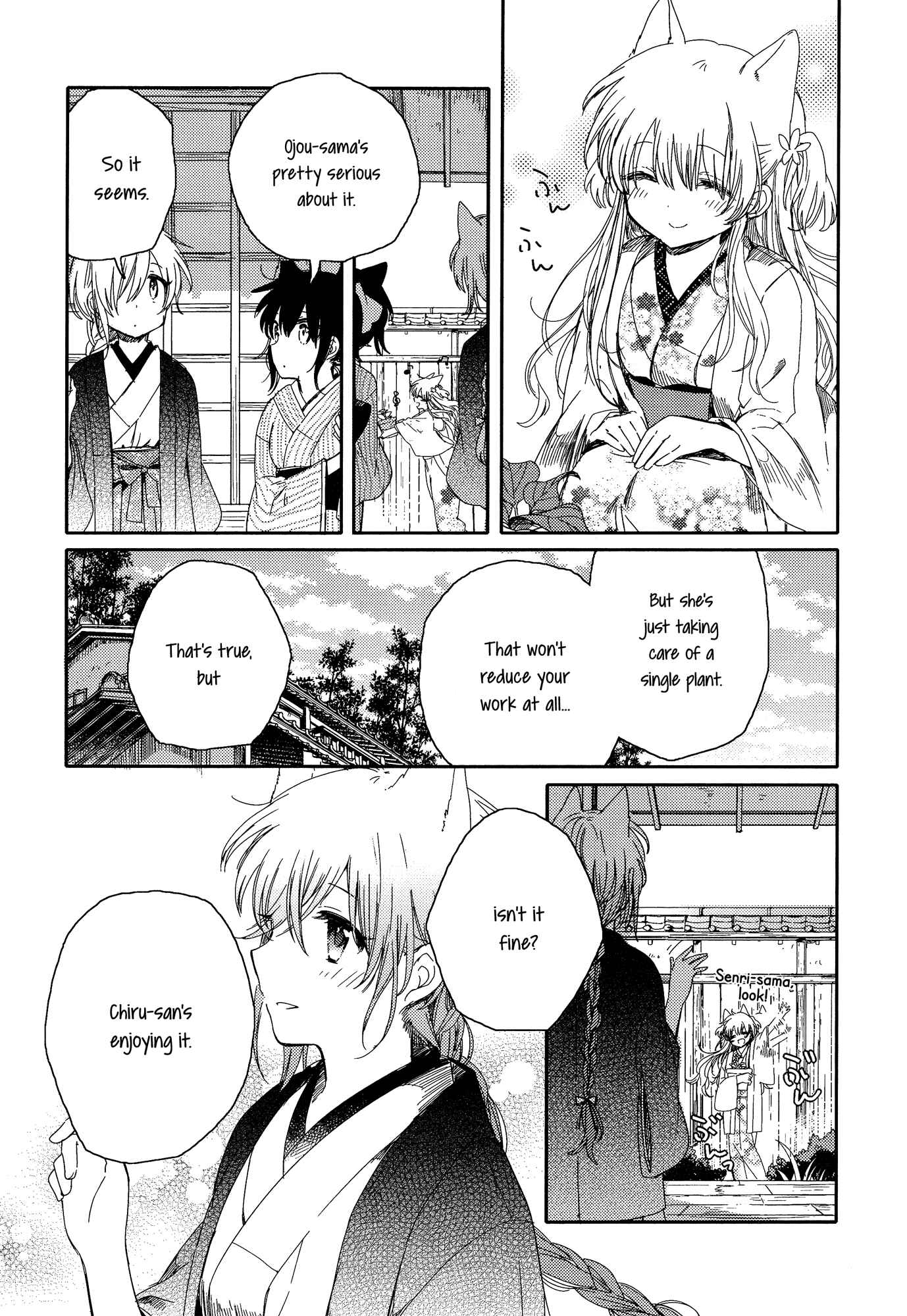 Page 19 Chapter 3 Tsuki ga Kirei Desu ne