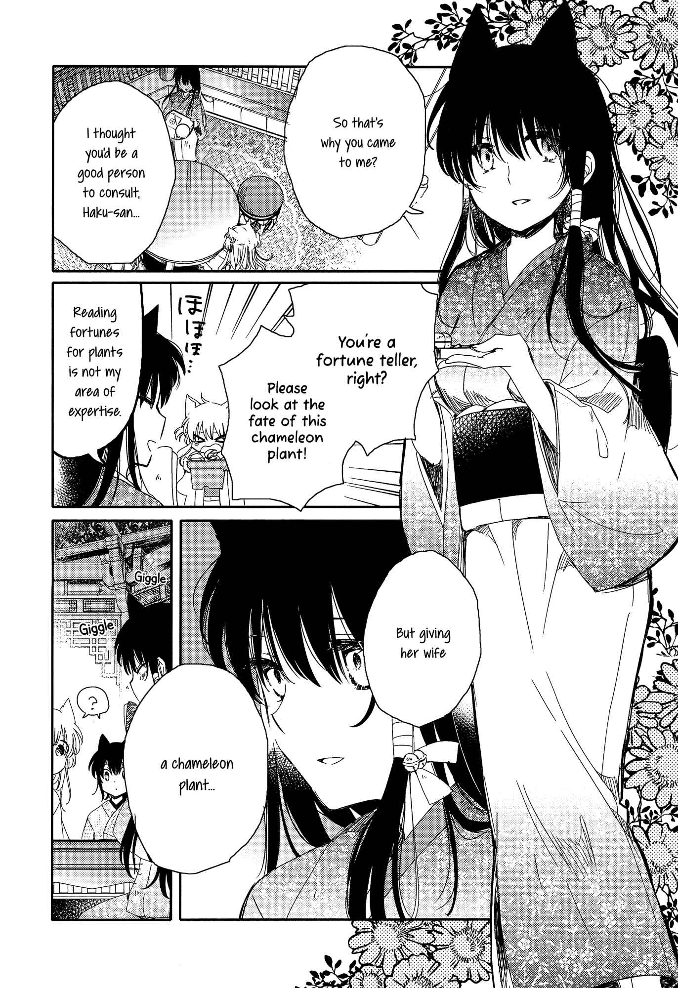 Page 23 Chapter 3 Tsuki ga Kirei Desu ne