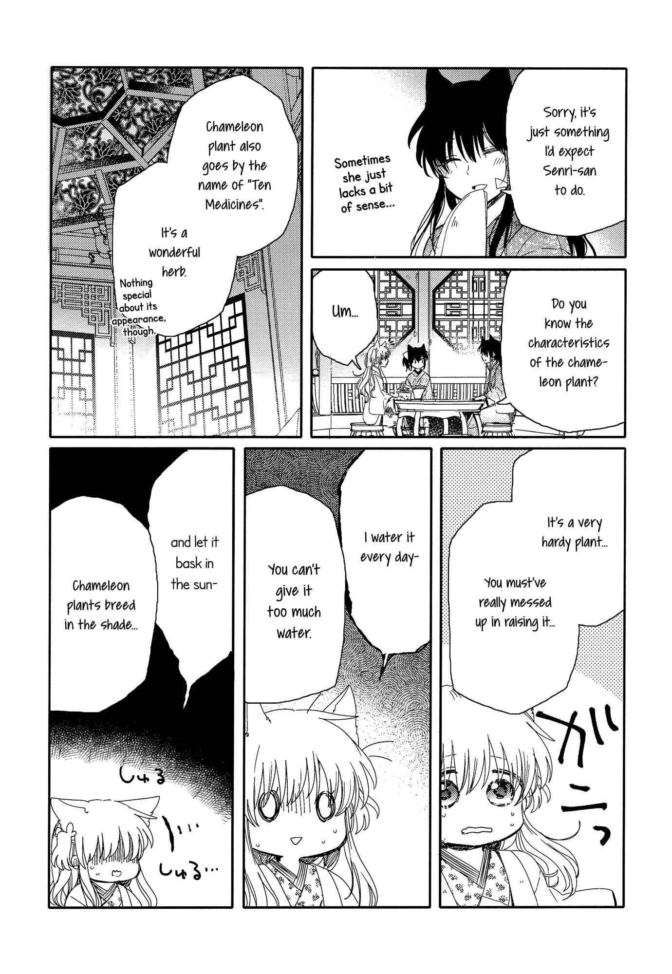 Page 24 Chapter 3 Tsuki ga Kirei Desu ne
