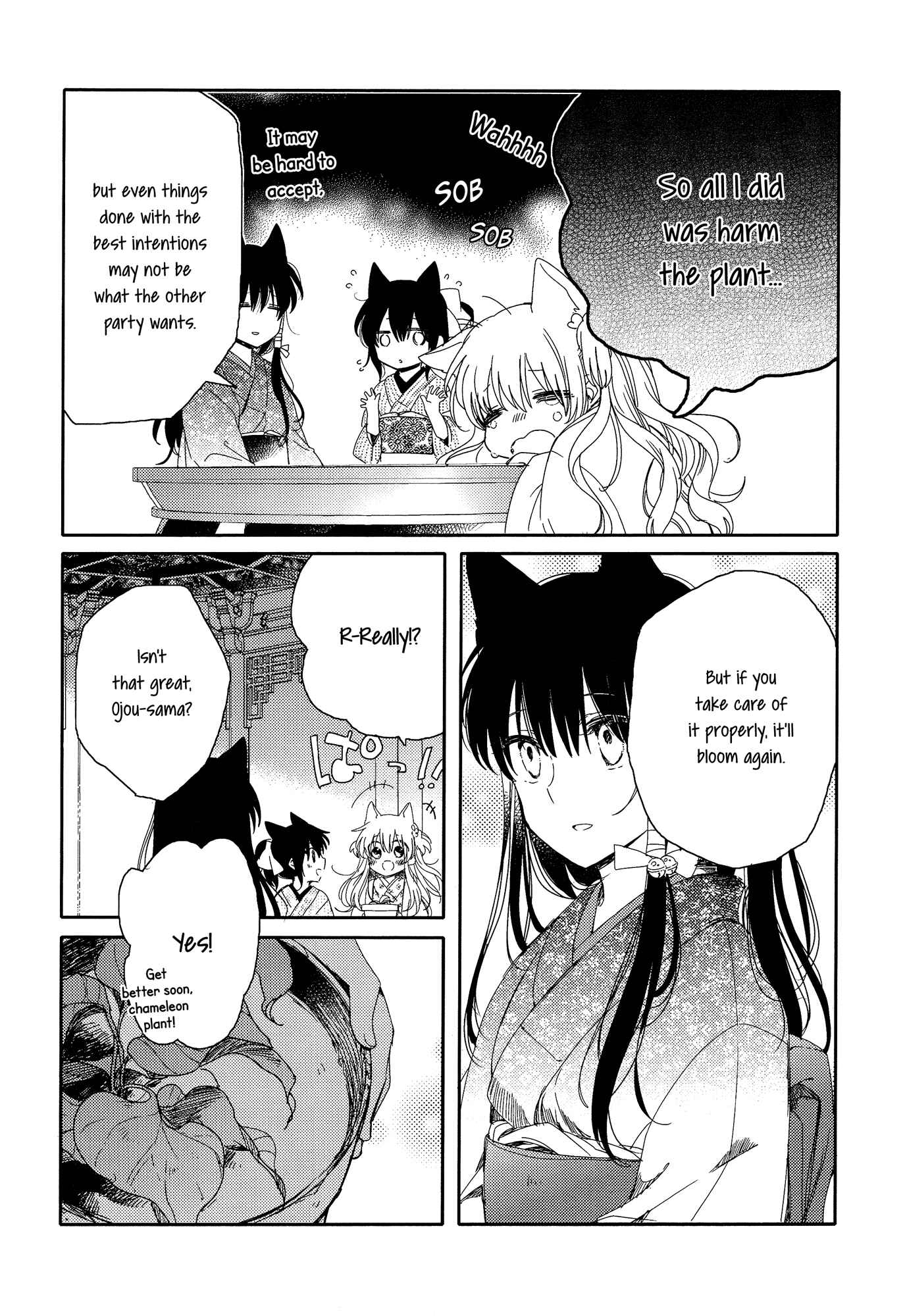 Page 25 Chapter 3 Tsuki ga Kirei Desu ne