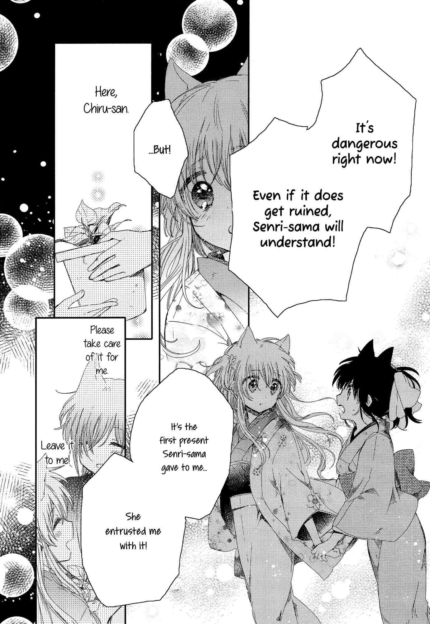 Page 29 Chapter 3 Tsuki ga Kirei Desu ne
