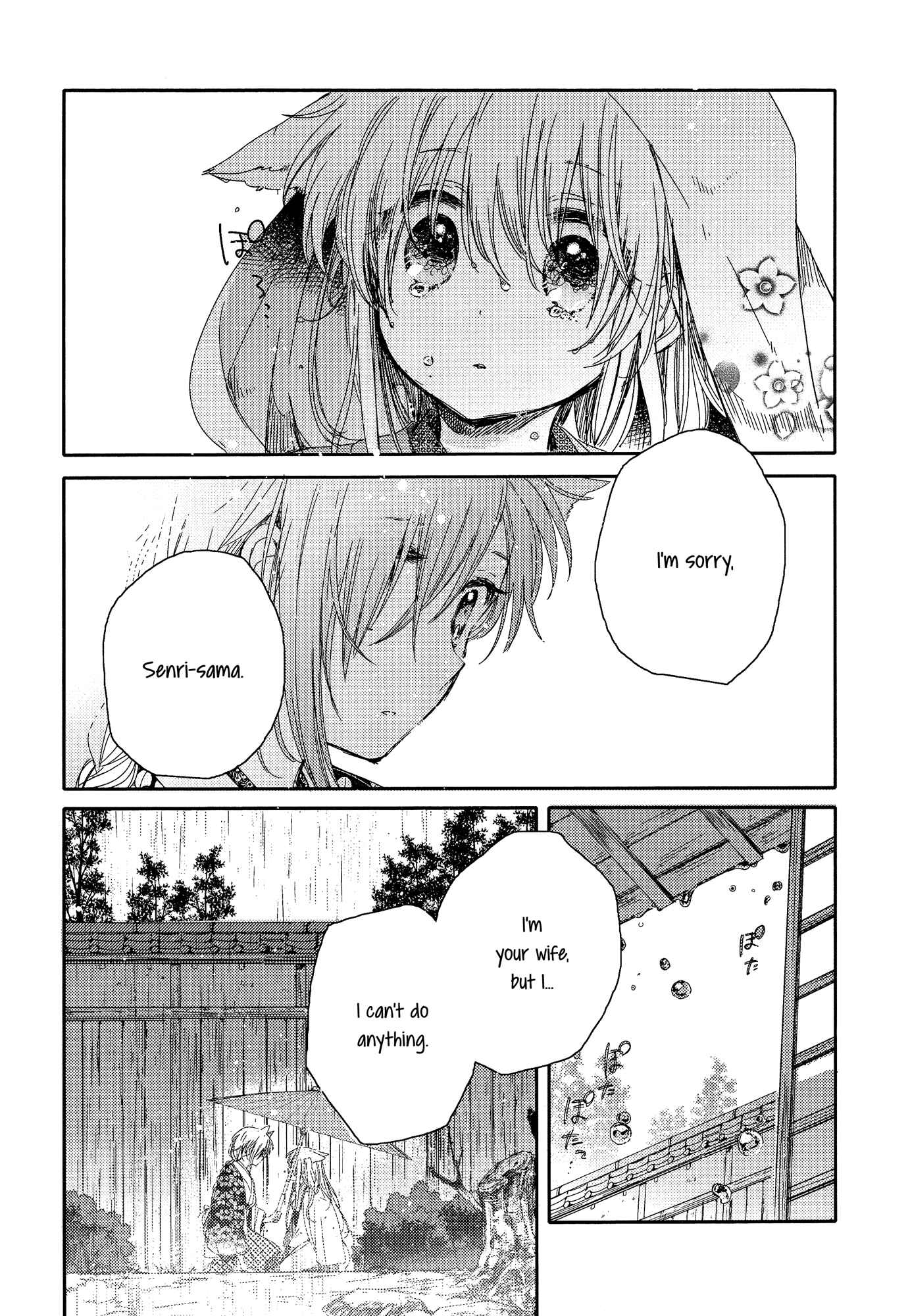Page 34 Chapter 3 Tsuki ga Kirei Desu ne