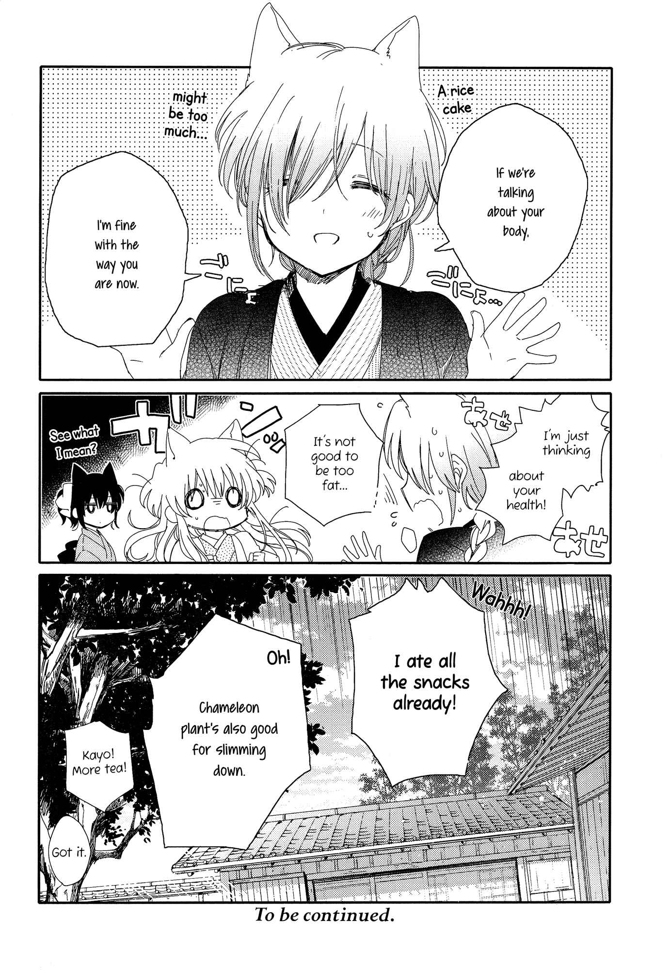 Page 42 Chapter 3 Tsuki ga Kirei Desu ne