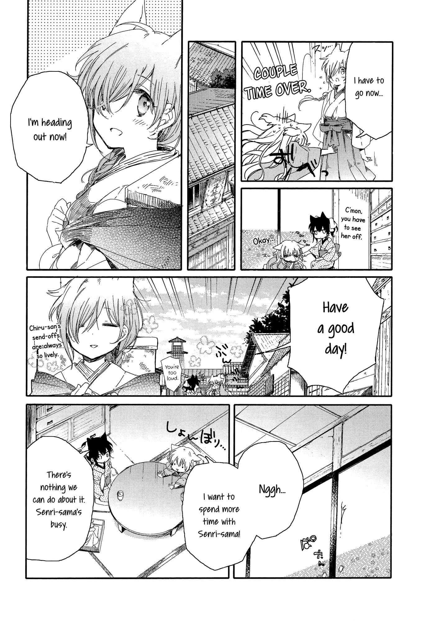 Page 8 Chapter 3 Tsuki ga Kirei Desu ne