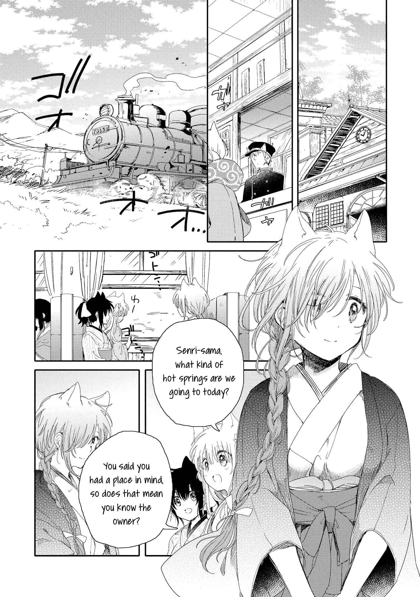 Page 12 Chapter 4 Tsuki ga Kirei Desu ne