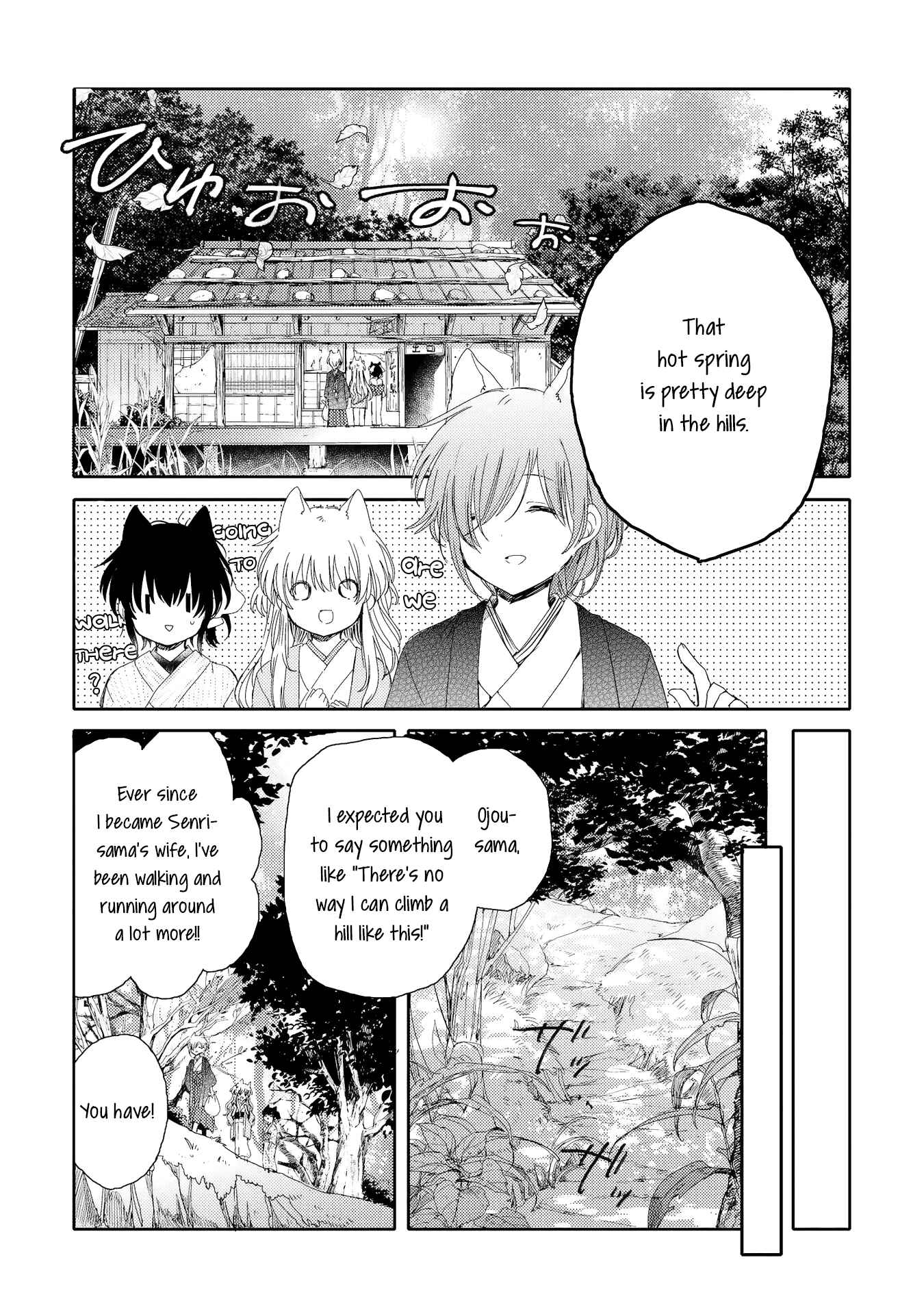 Page 14 Chapter 4 Tsuki ga Kirei Desu ne