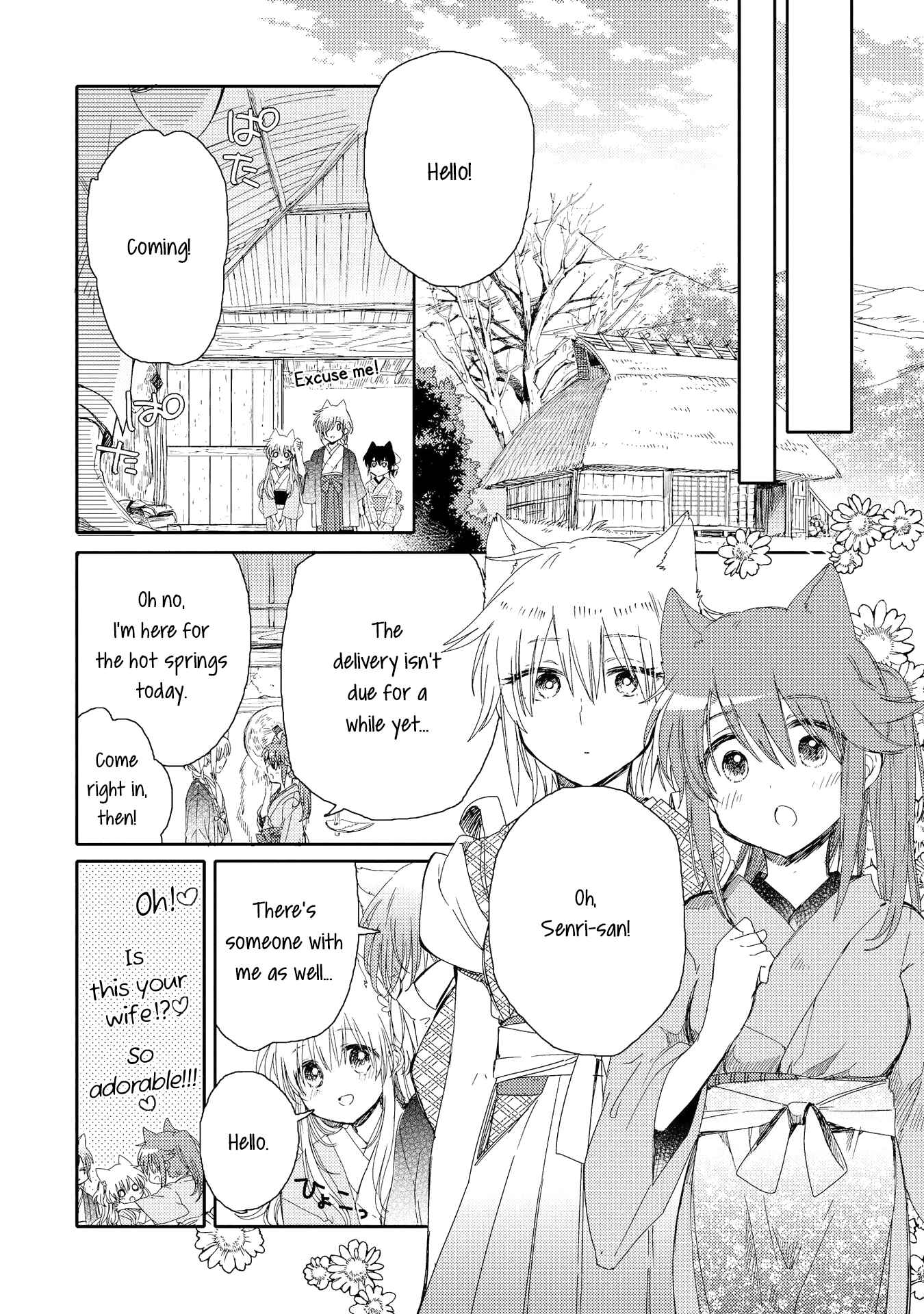 Page 18 Chapter 4 Tsuki ga Kirei Desu ne