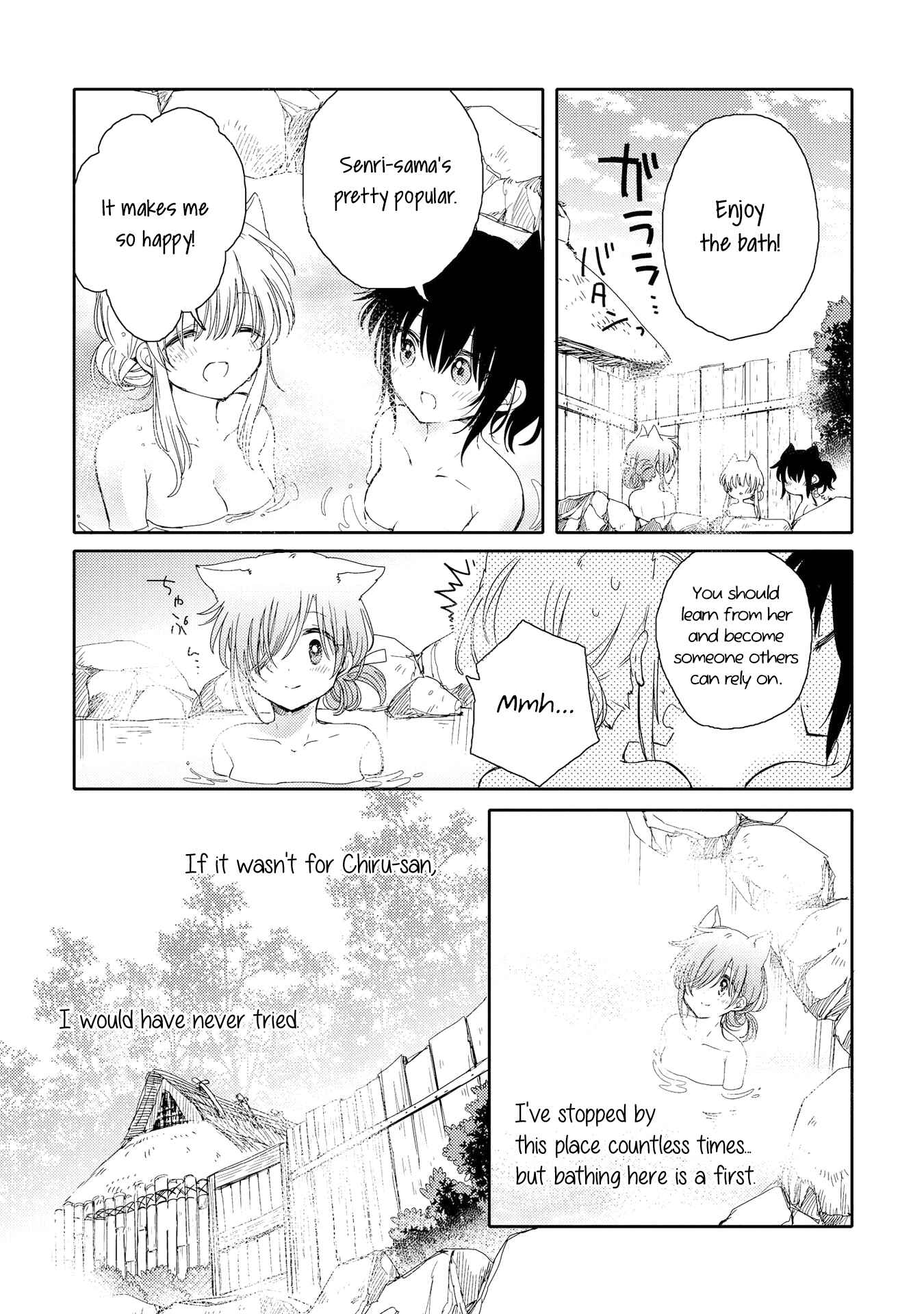 Page 21 Chapter 4 Tsuki ga Kirei Desu ne