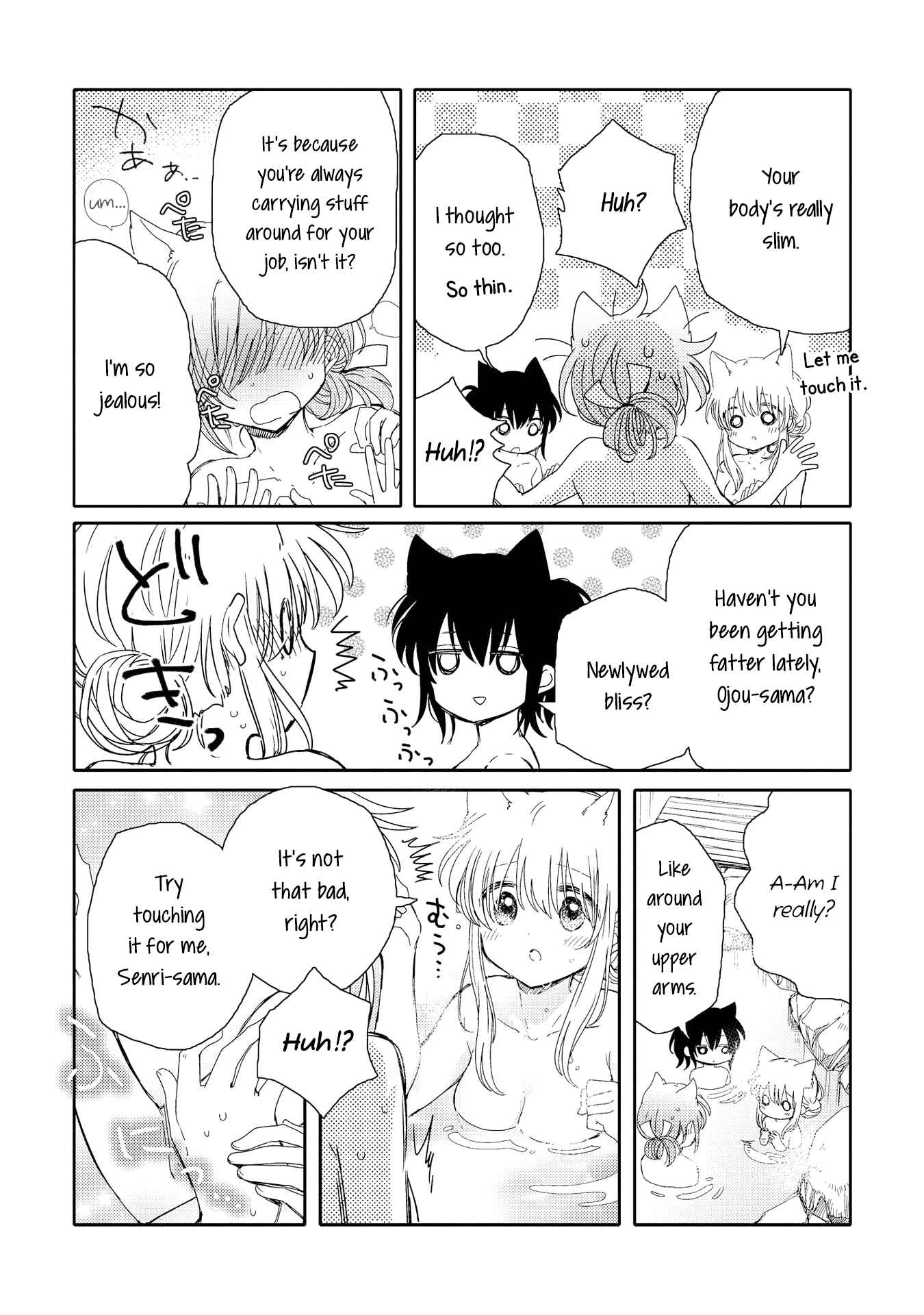 Page 23 Chapter 4 Tsuki ga Kirei Desu ne