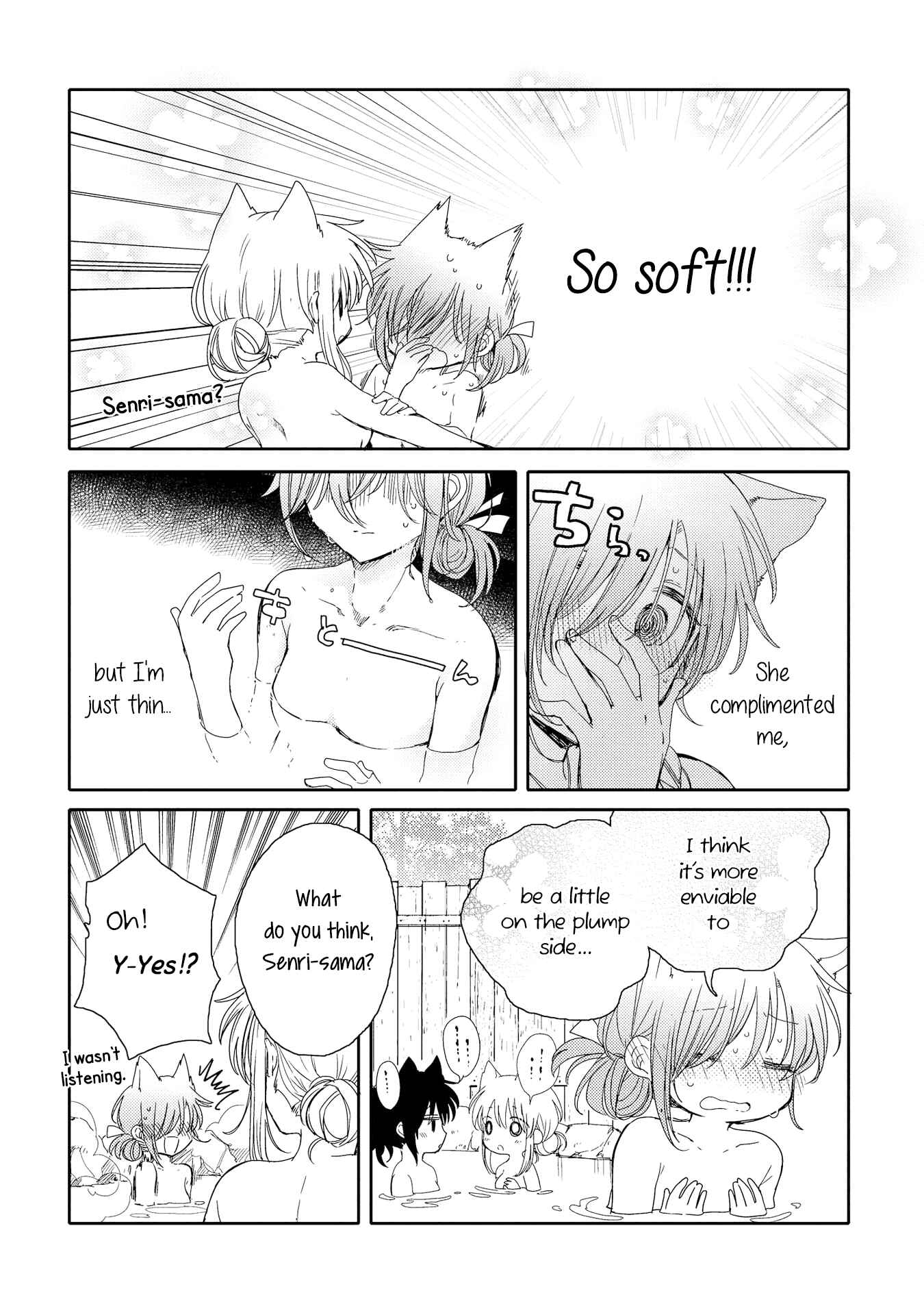 Page 24 Chapter 4 Tsuki ga Kirei Desu ne