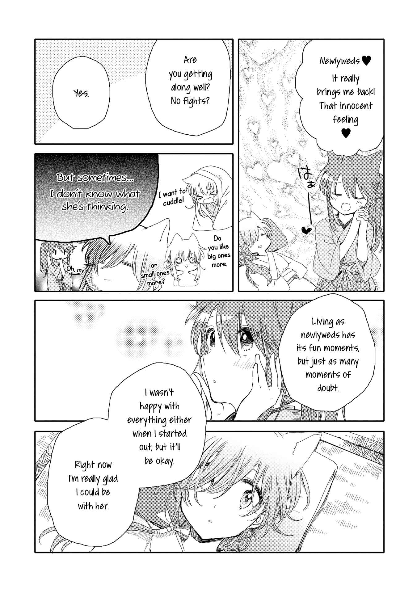 Page 27 Chapter 4 Tsuki ga Kirei Desu ne