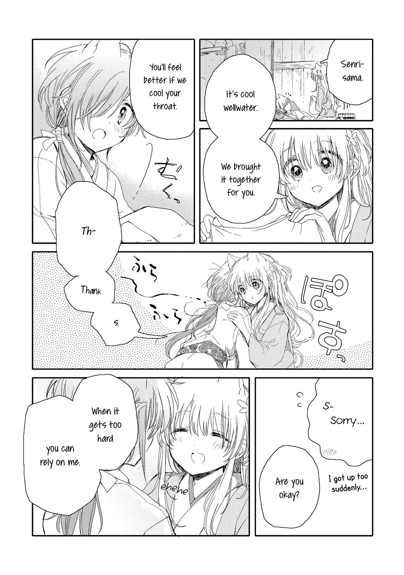 Page 29 Chapter 4 Tsuki ga Kirei Desu ne