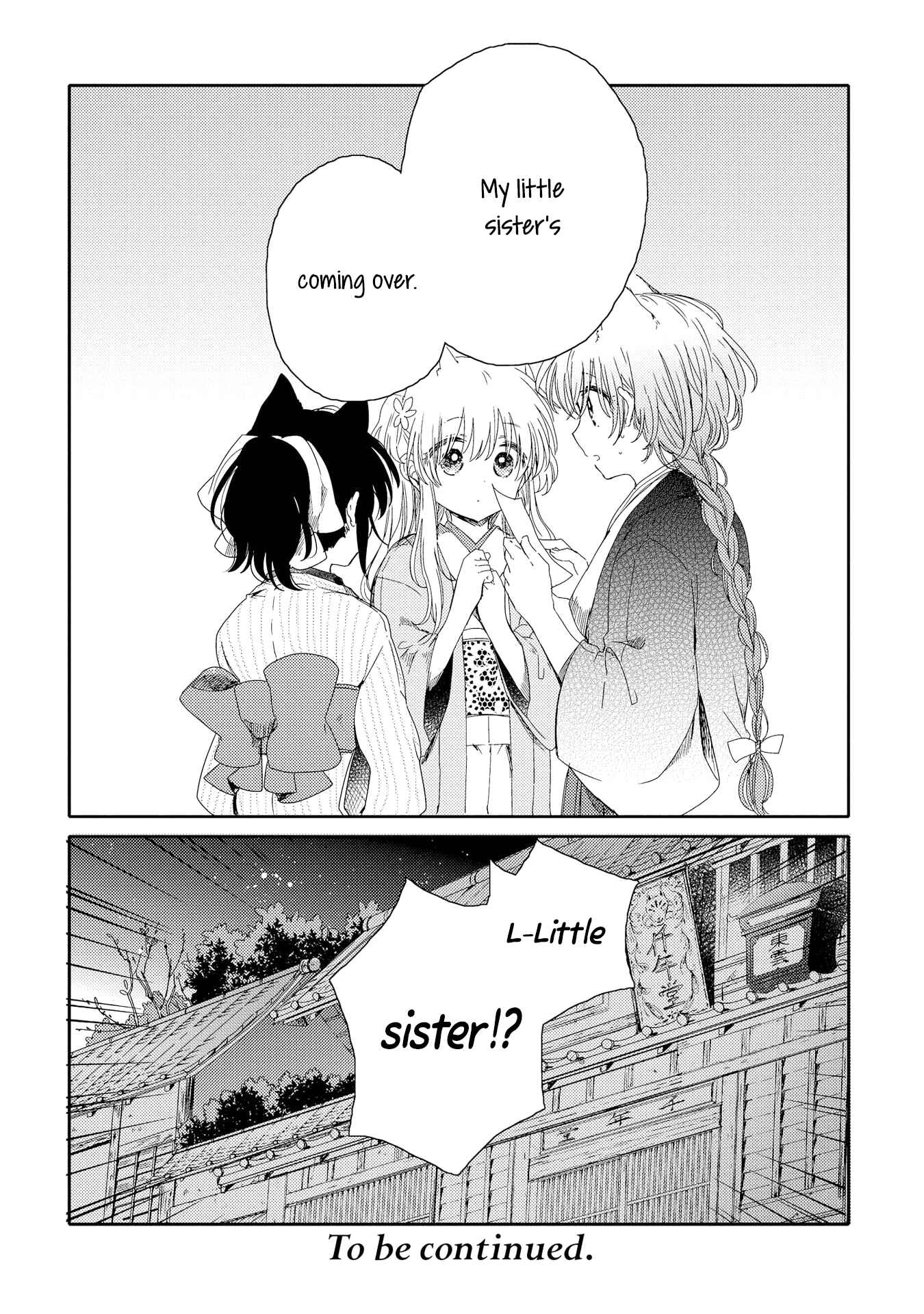Page 32 Chapter 4 Tsuki ga Kirei Desu ne