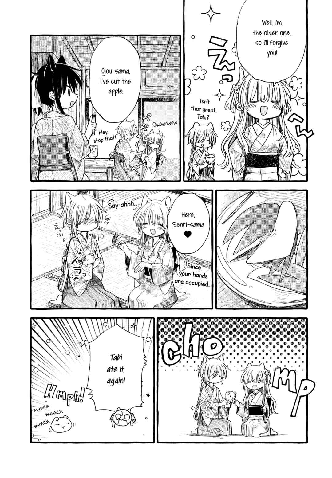 Page 13 Chapter 35 Tsuki ga Kirei Desu ne