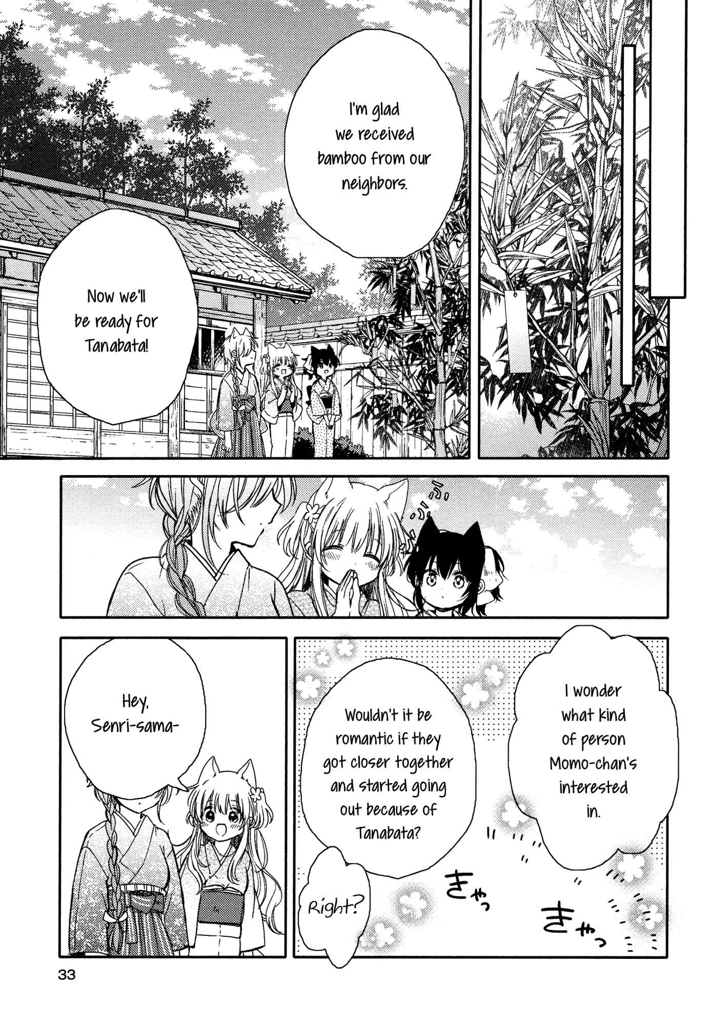 Page 11 Chapter 10 Tsuki ga Kirei Desu ne