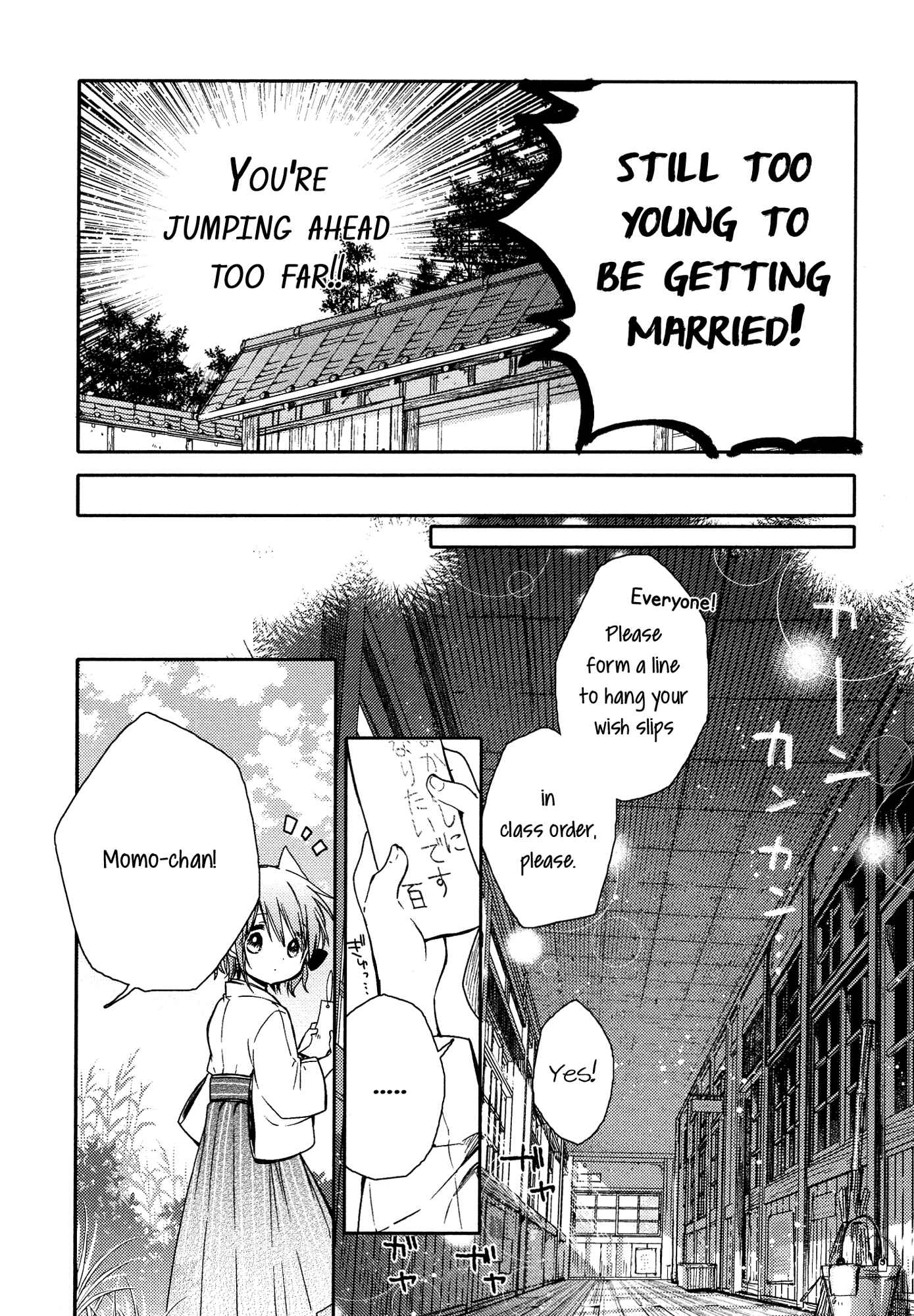 Page 13 Chapter 10 Tsuki ga Kirei Desu ne