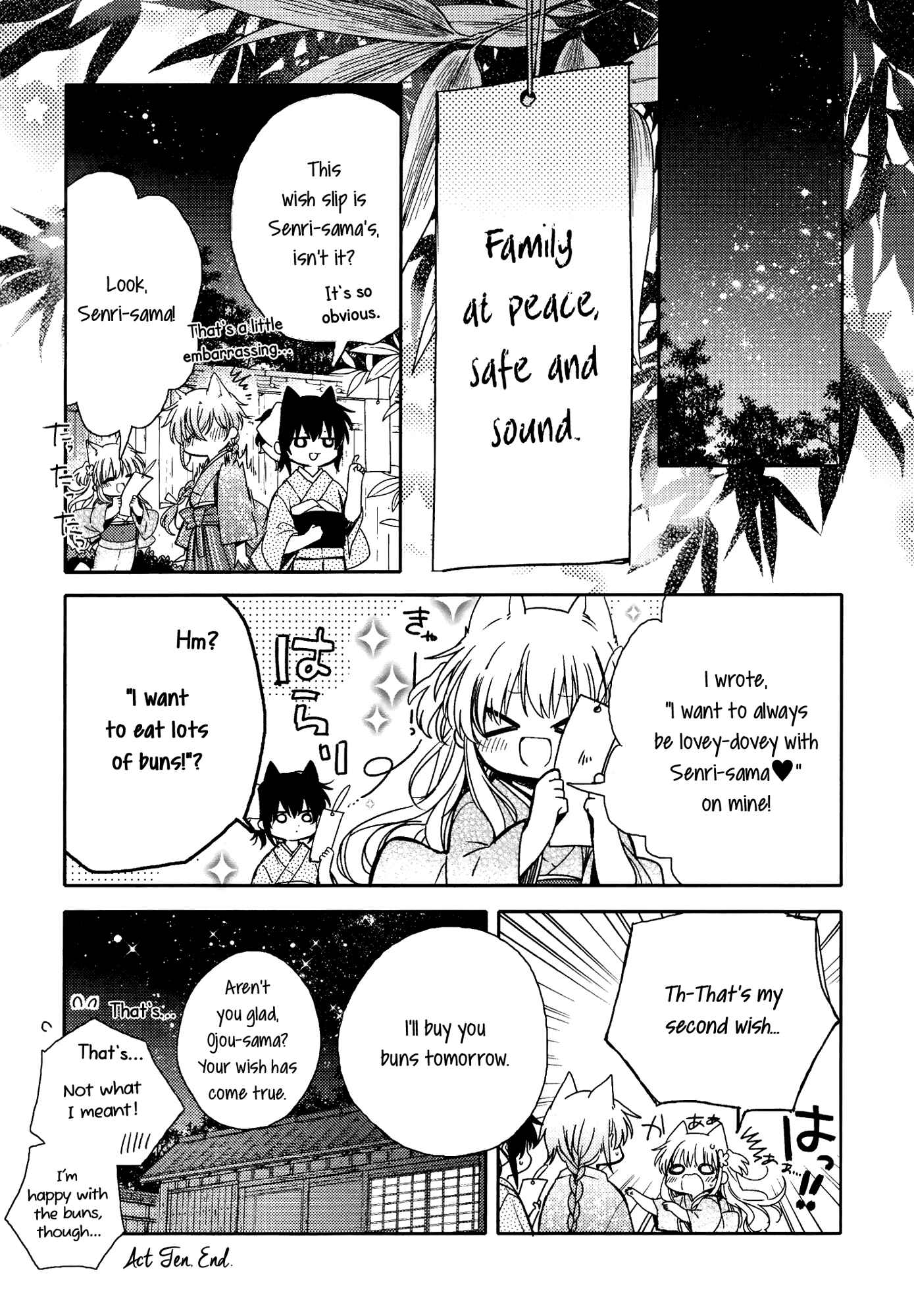 Page 16 Chapter 10 Tsuki ga Kirei Desu ne
