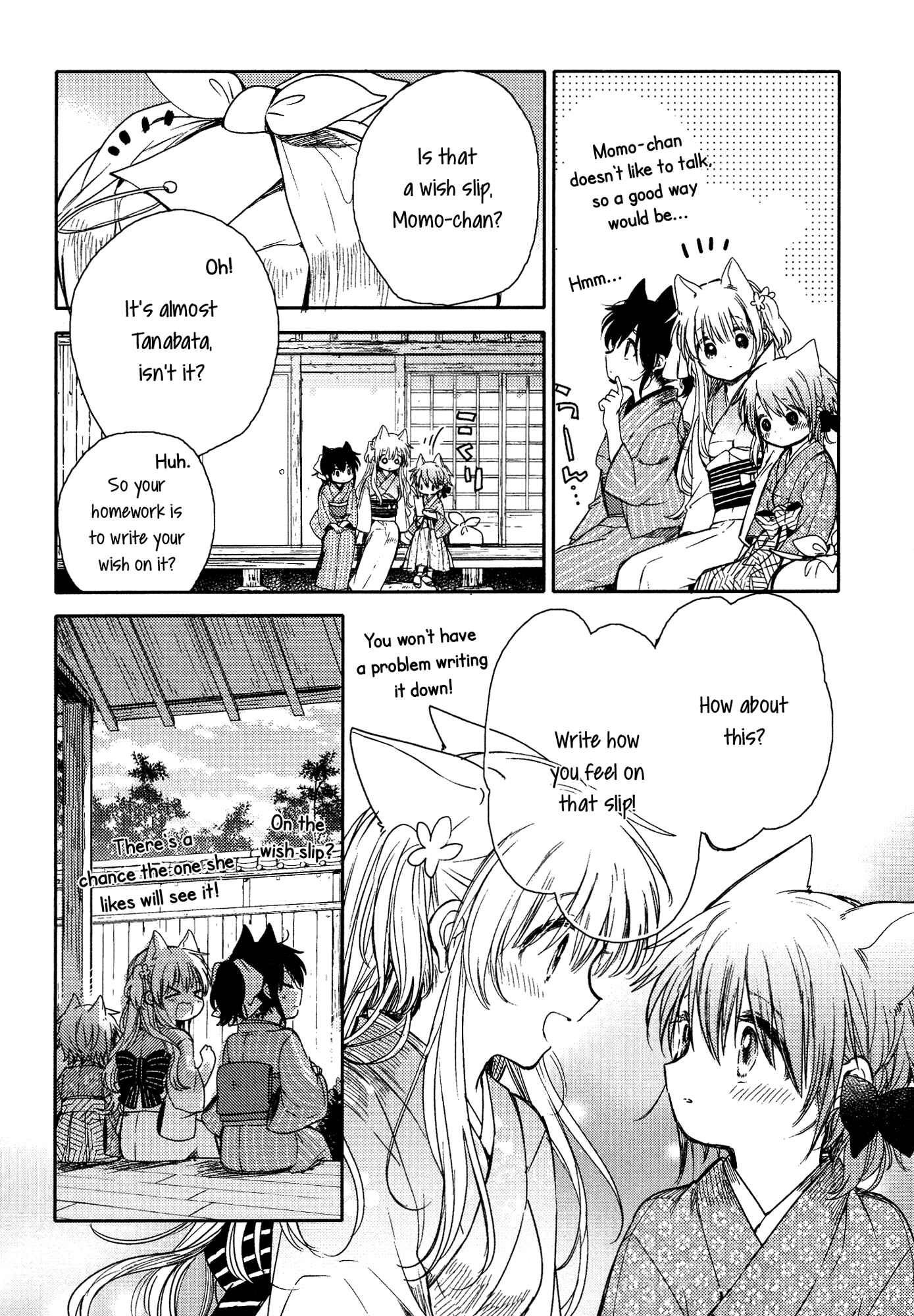Page 8 Chapter 10 Tsuki ga Kirei Desu ne