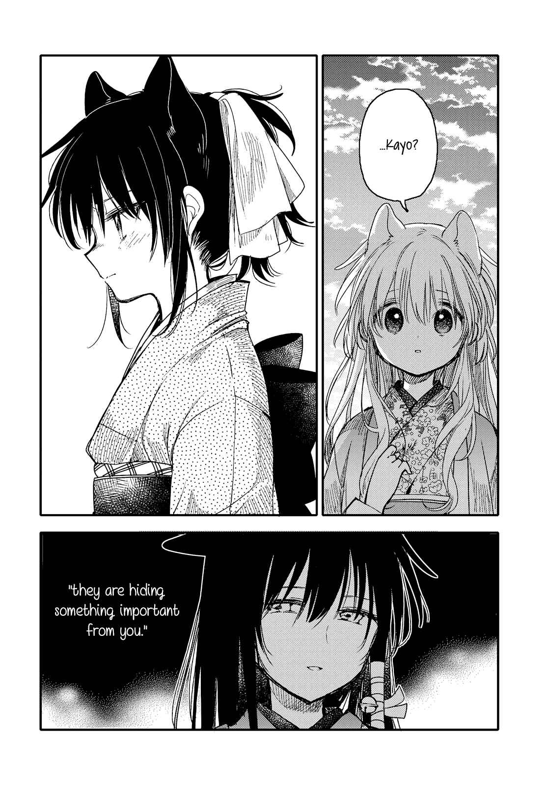 Page 14 Chapter 23 Tsuki ga Kirei Desu ne